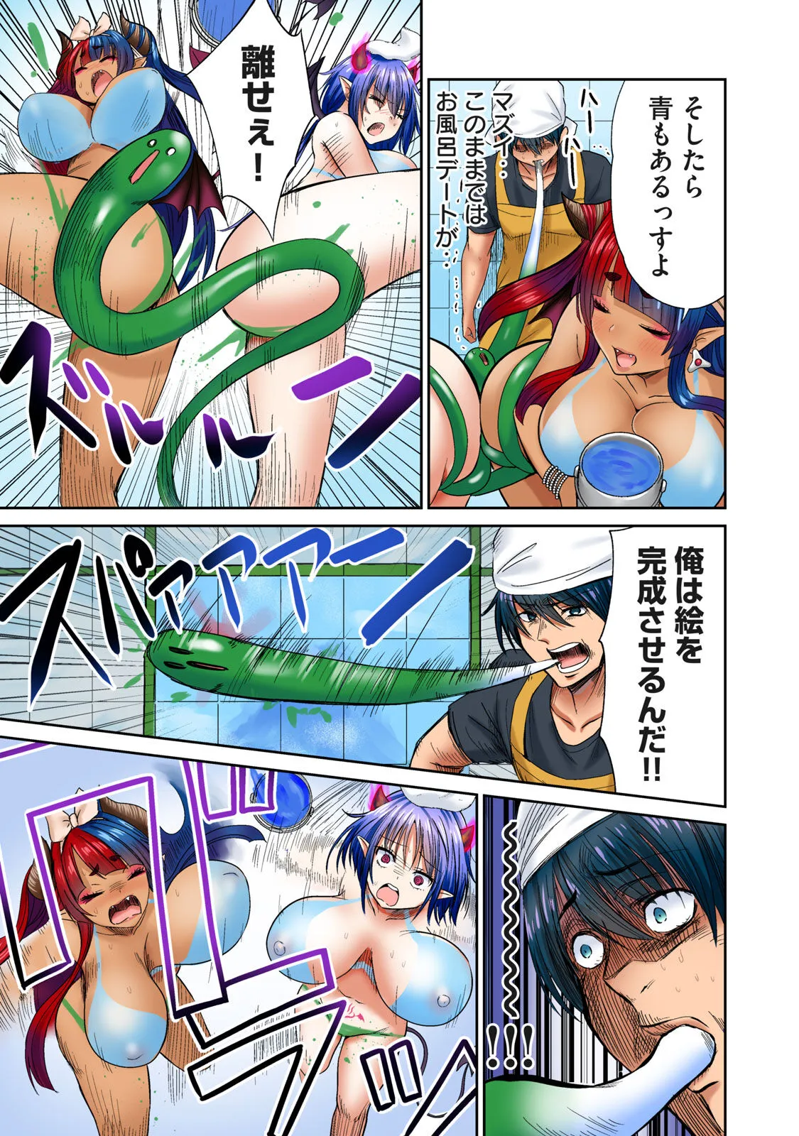 Page 196