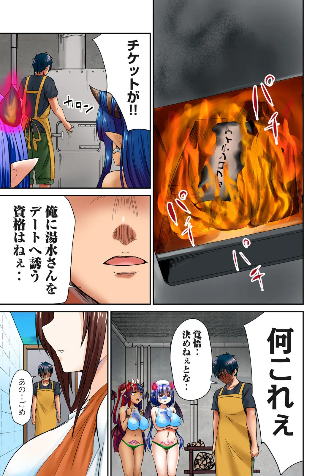 Page 200