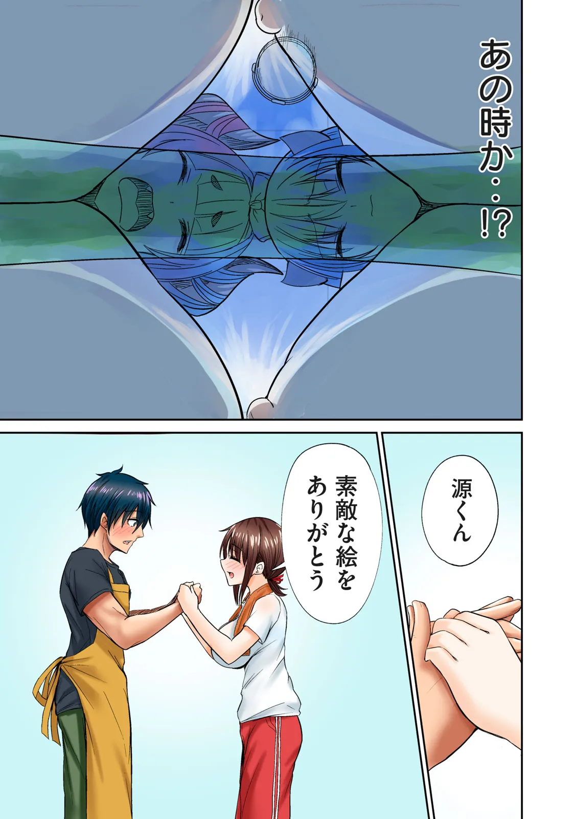 Page 202