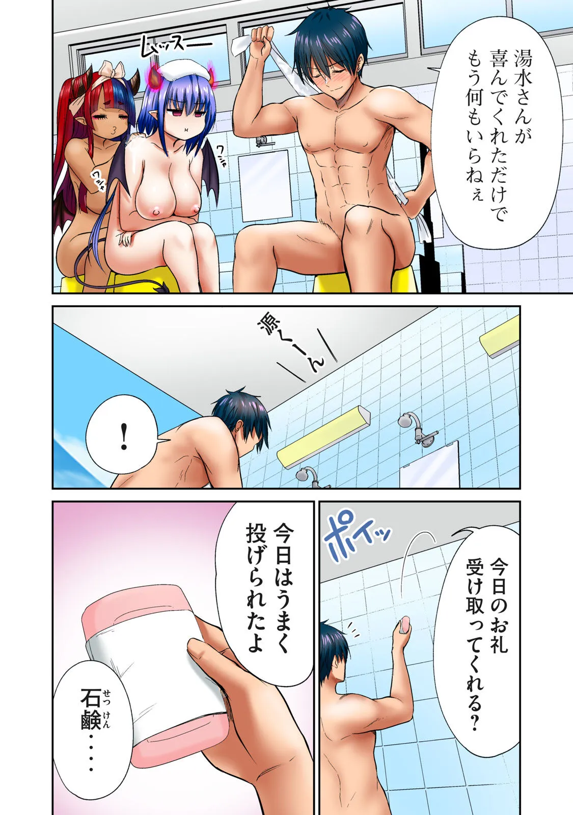 Page 203
