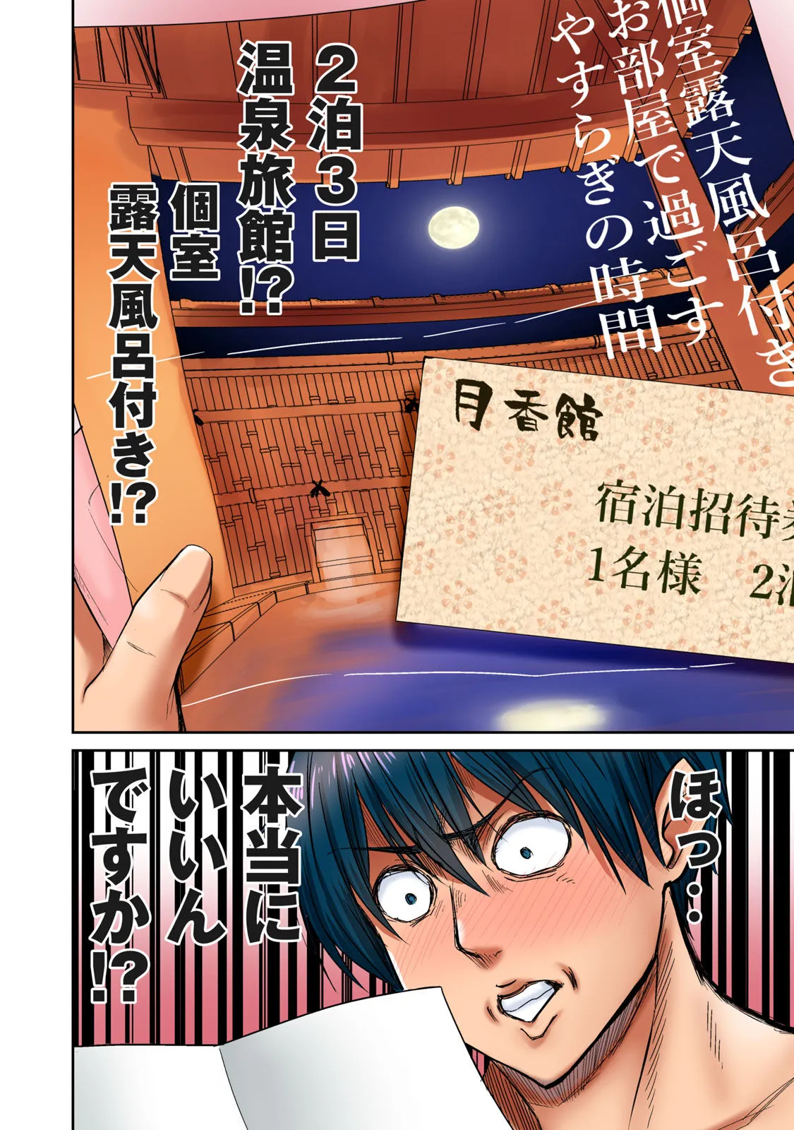 Page 205