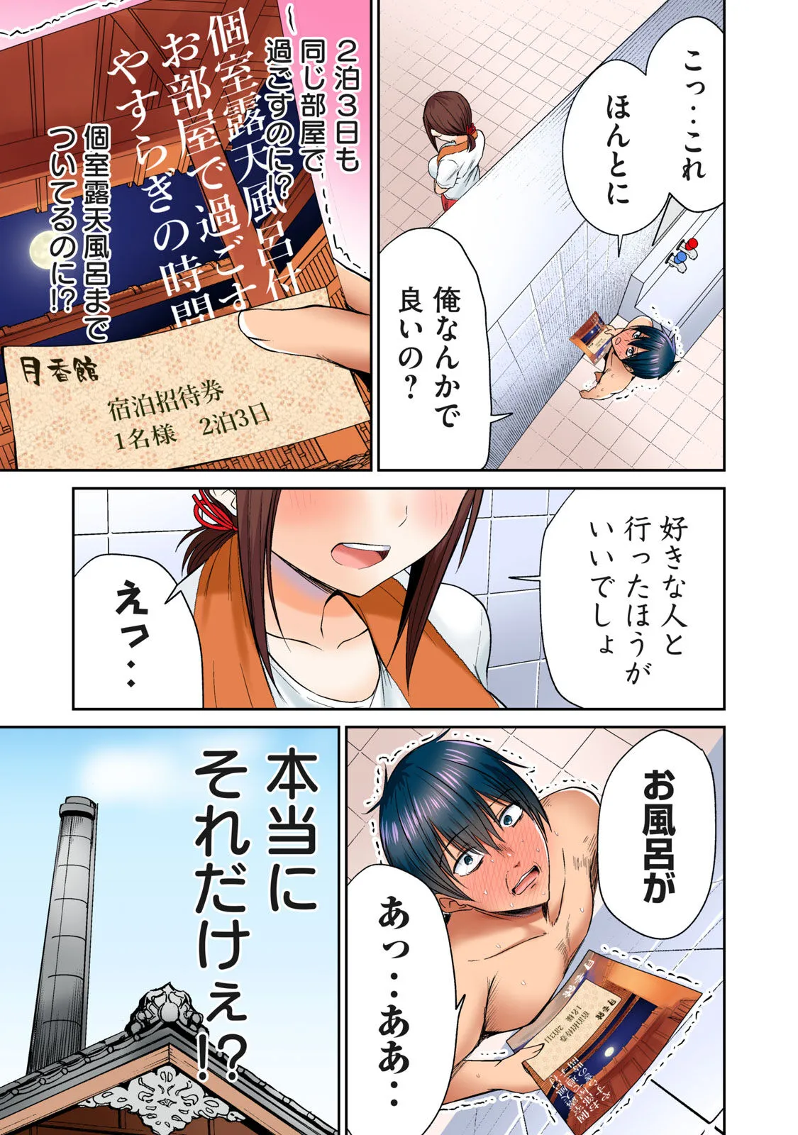 Page 206