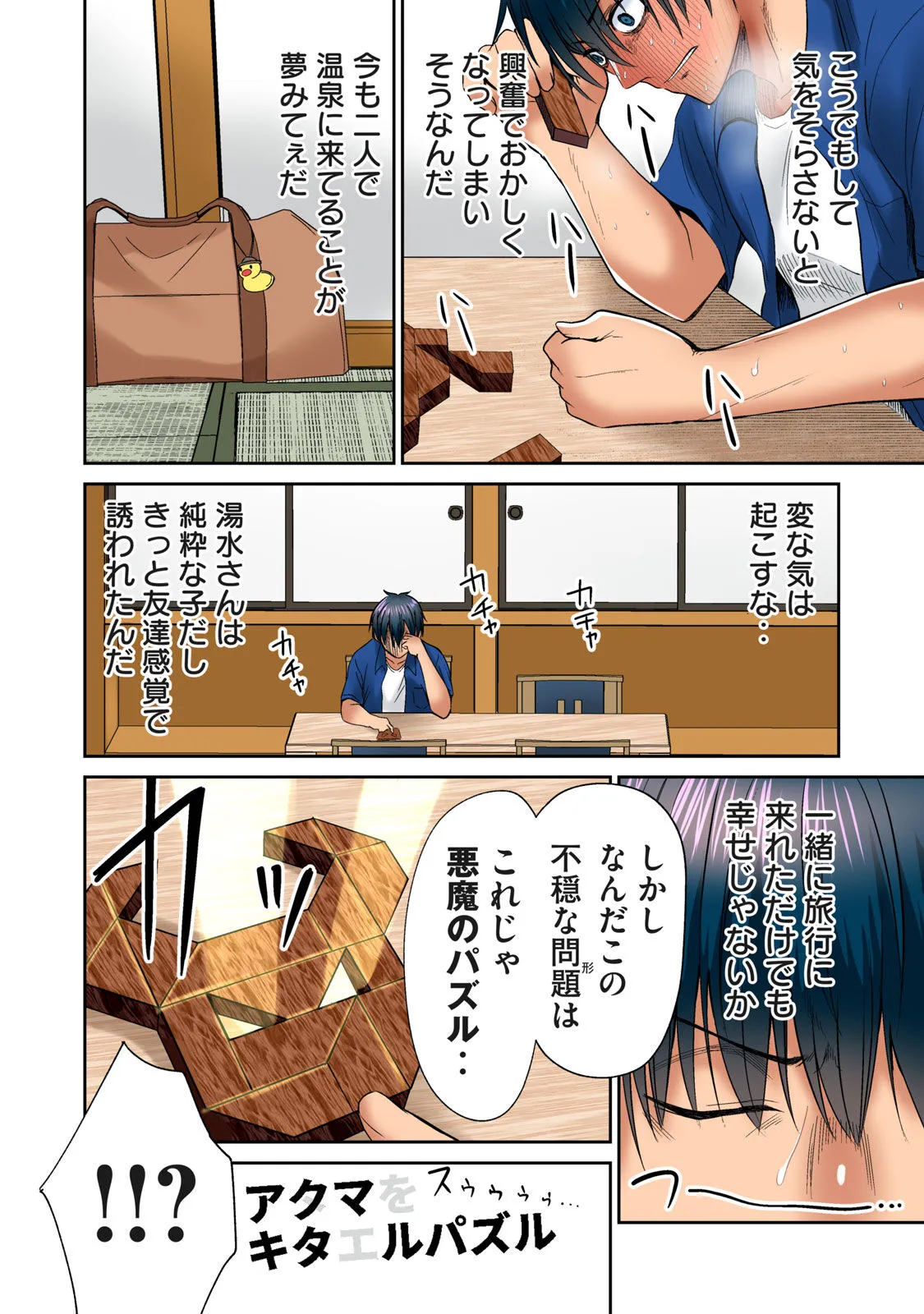 Page 209