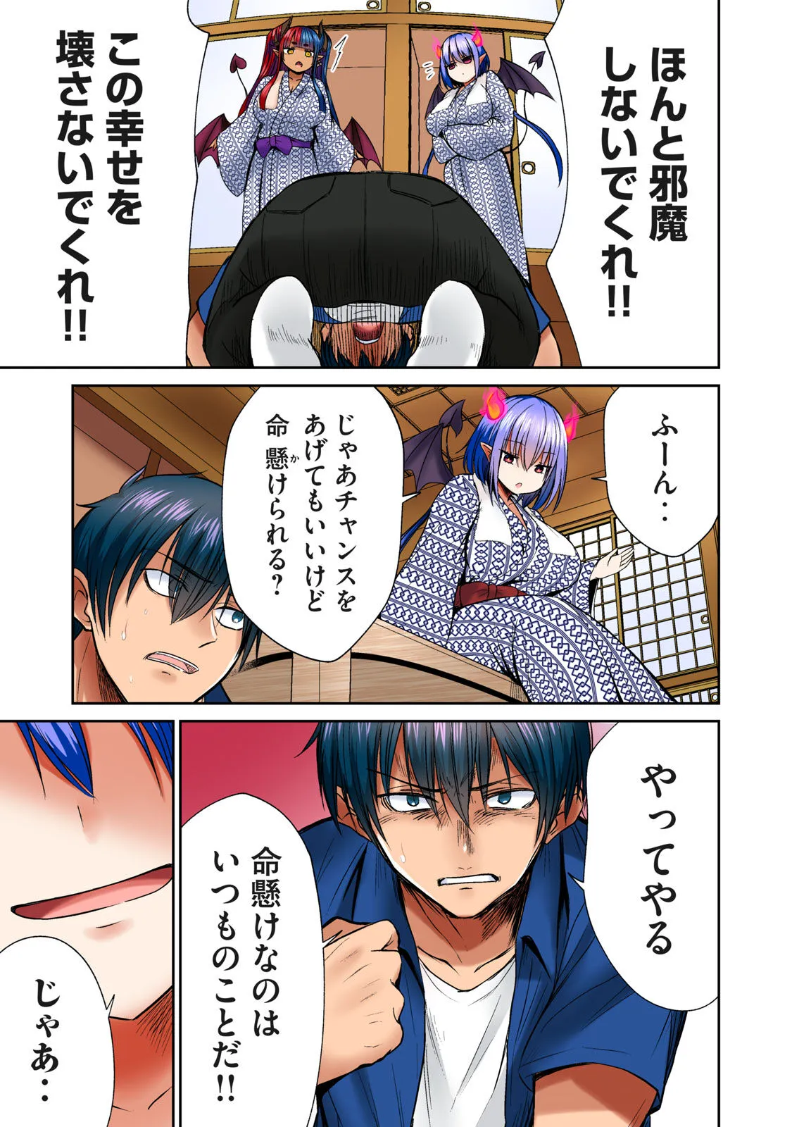 Page 212