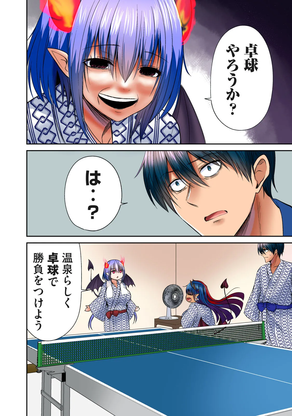 Page 213
