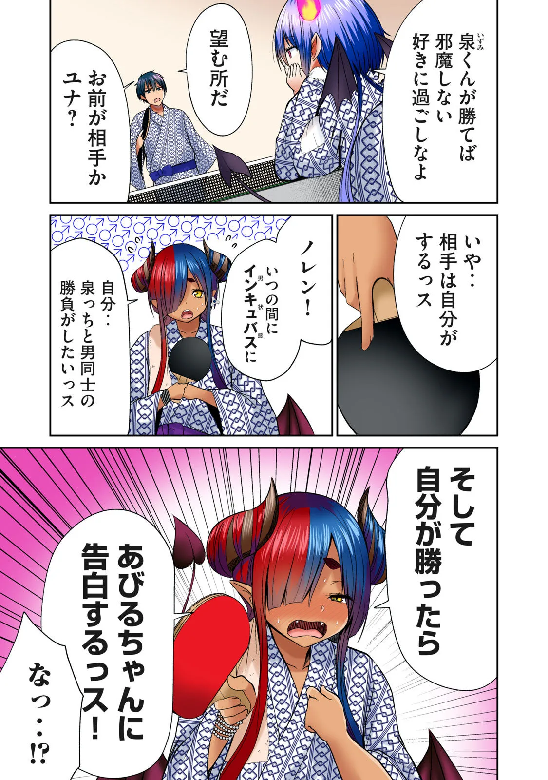 Page 214