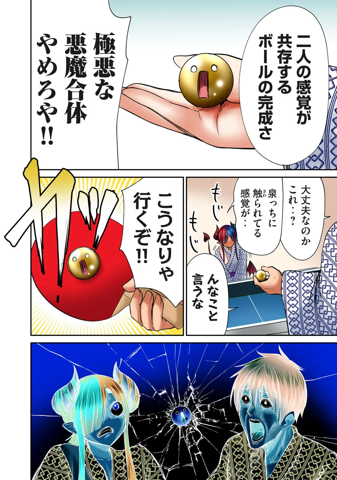 Page 219