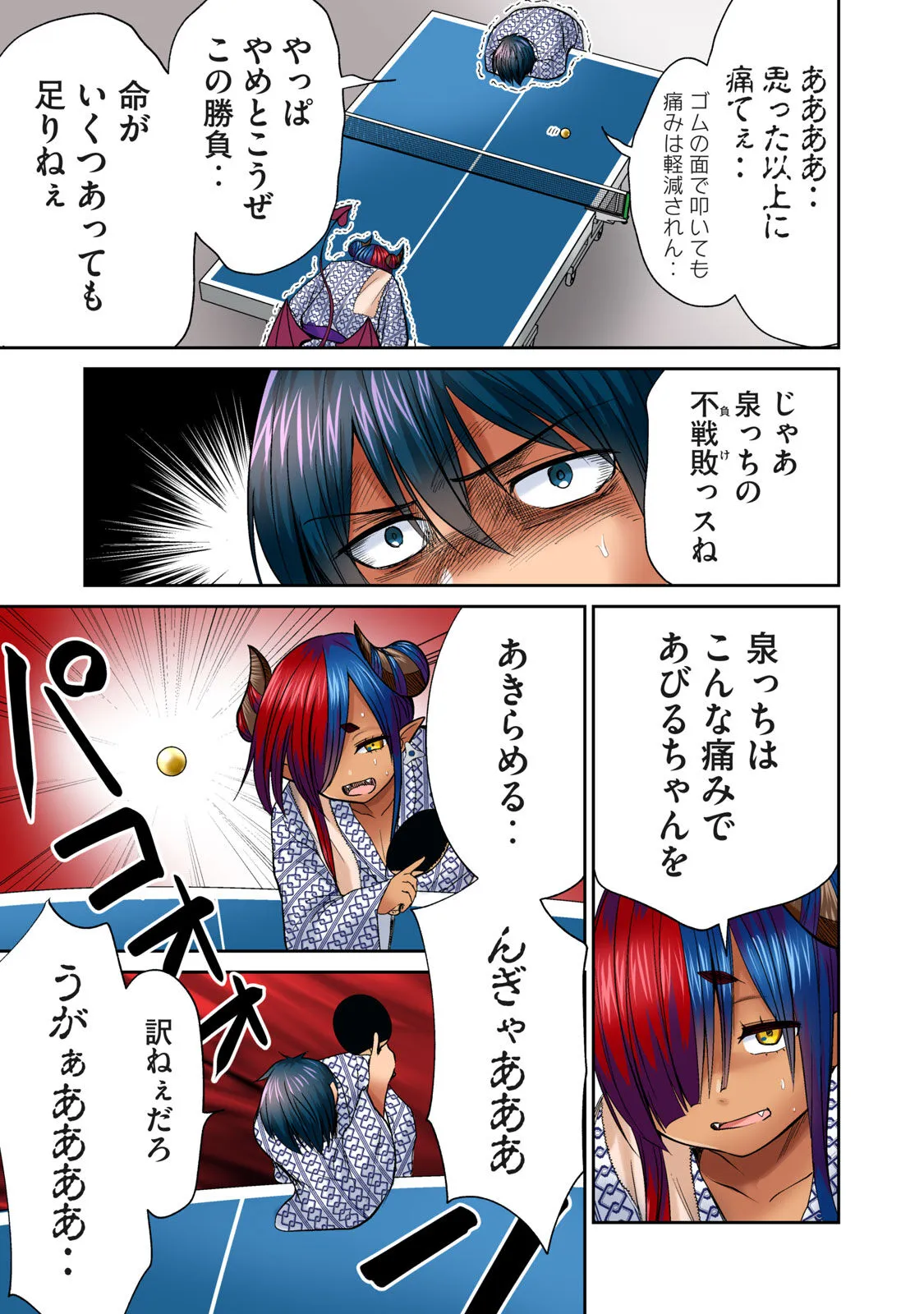 Page 220