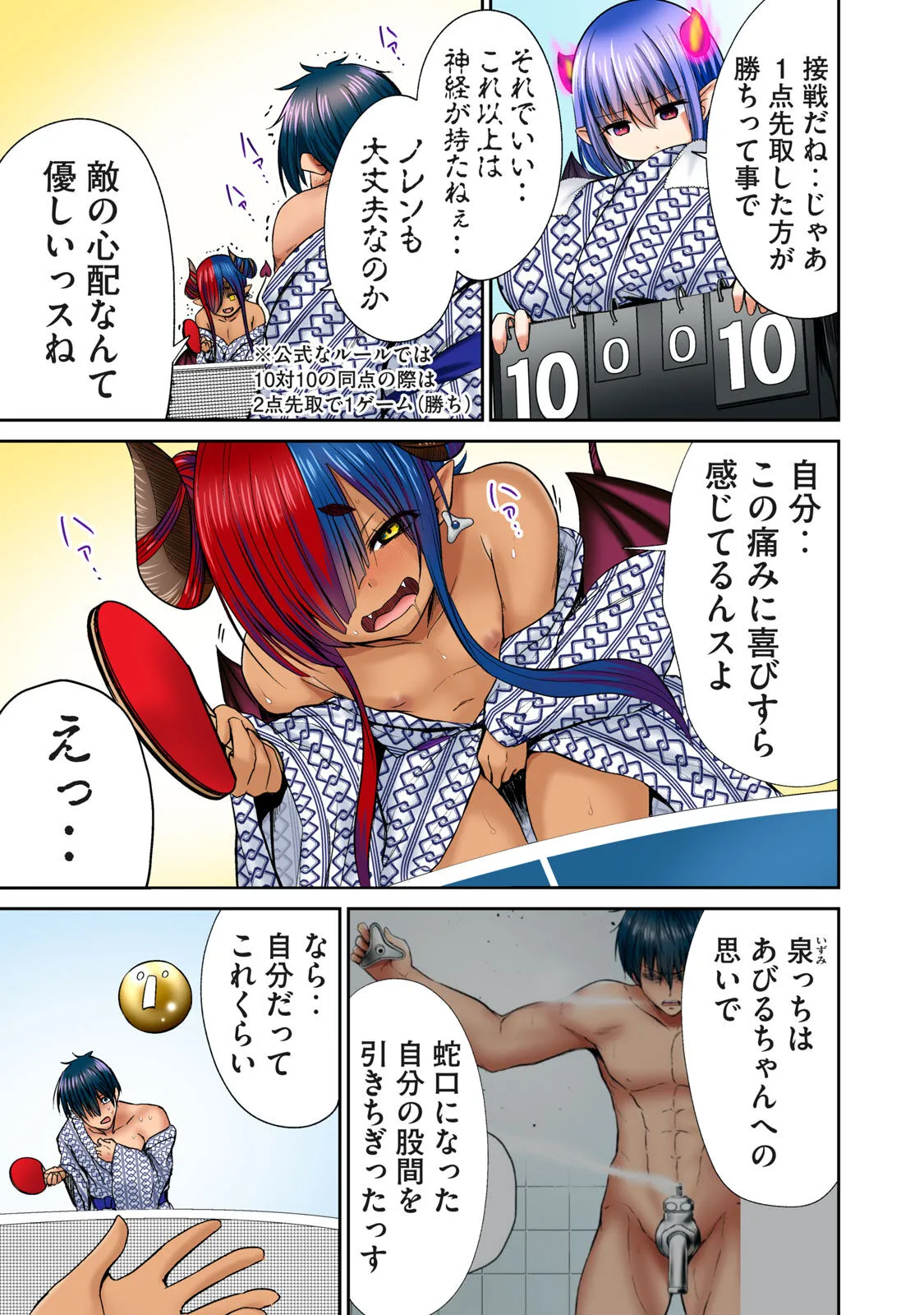 Page 222