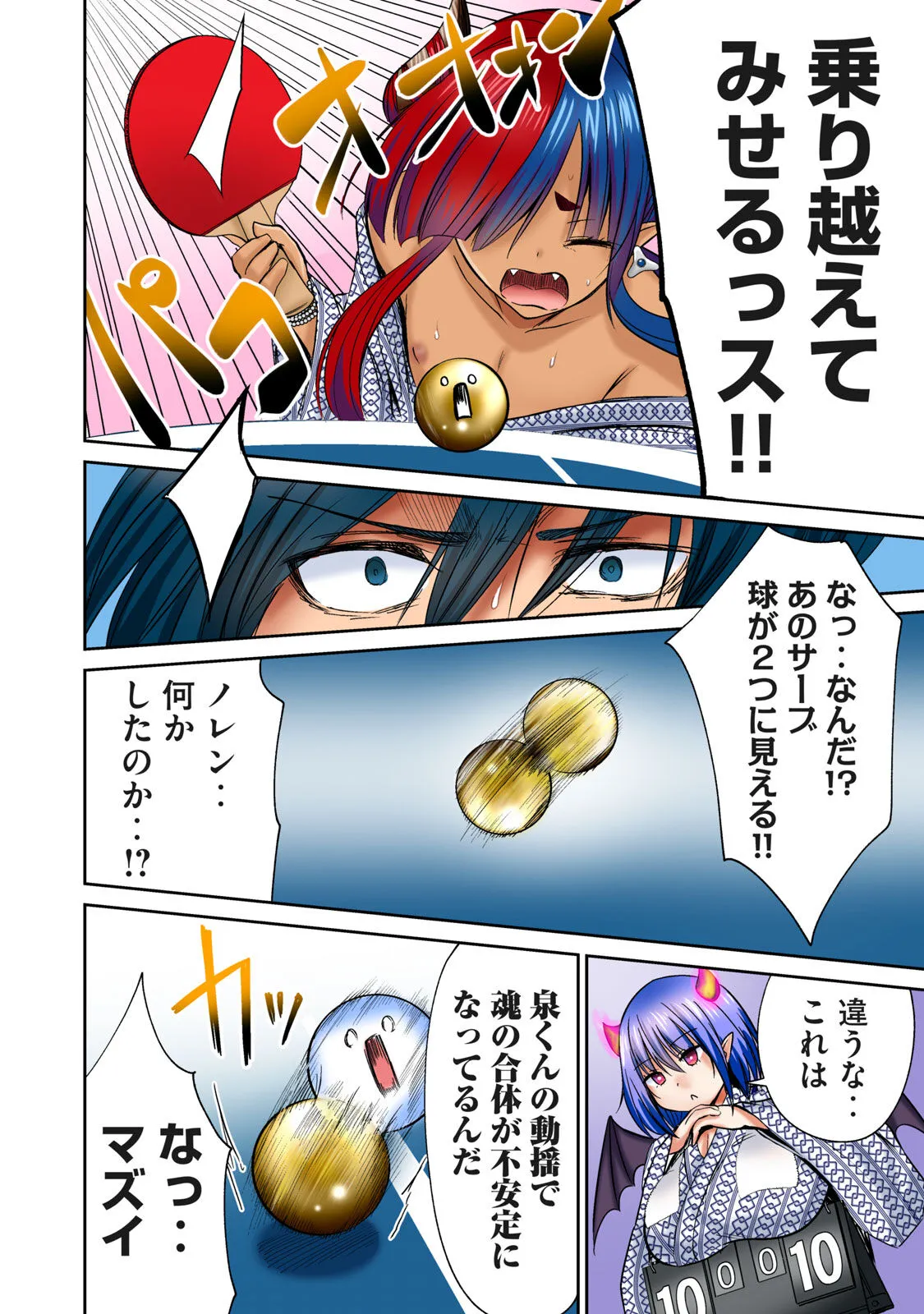 Page 223