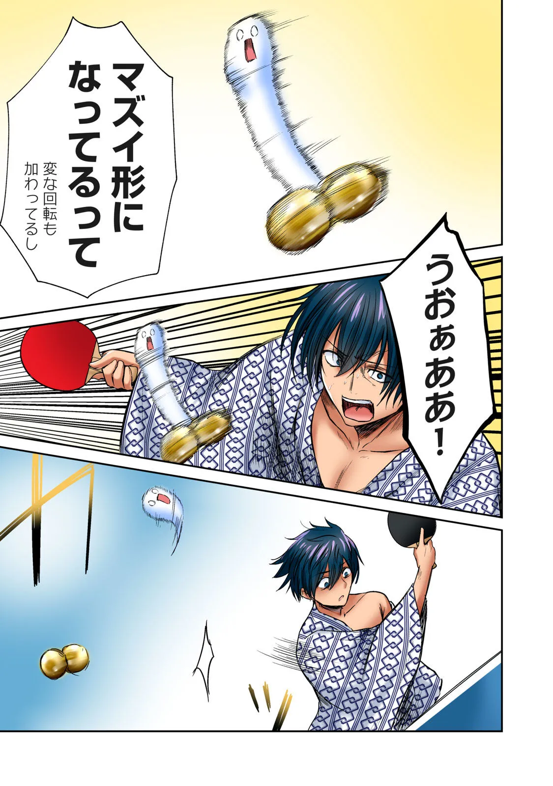 Page 224