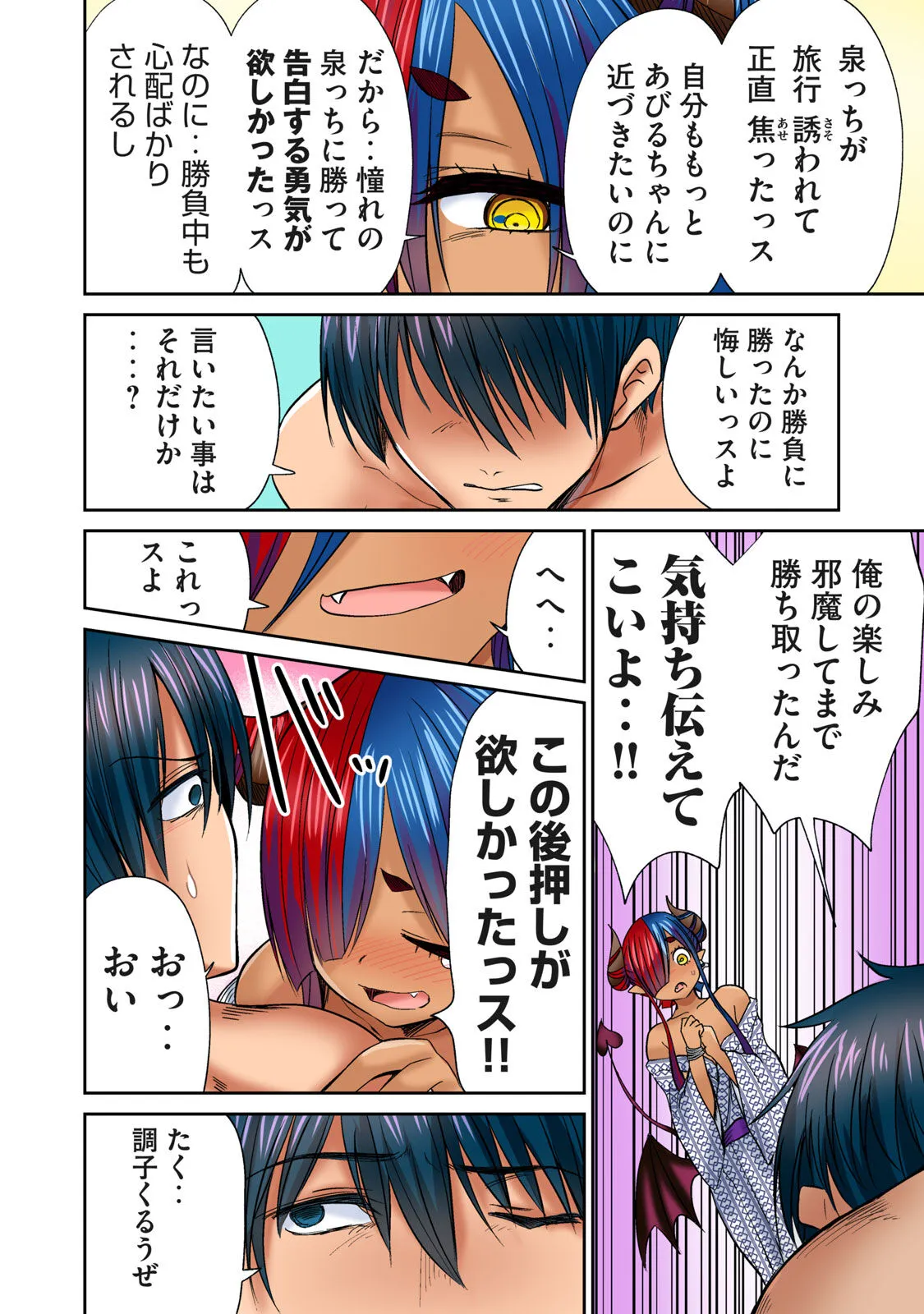 Page 227