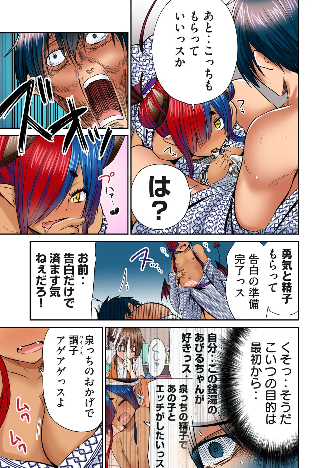 Page 228