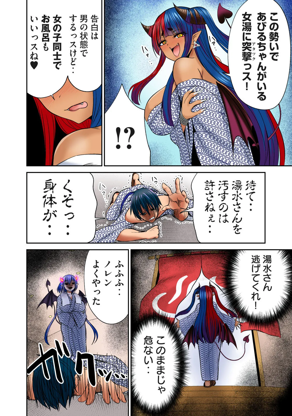 Page 229