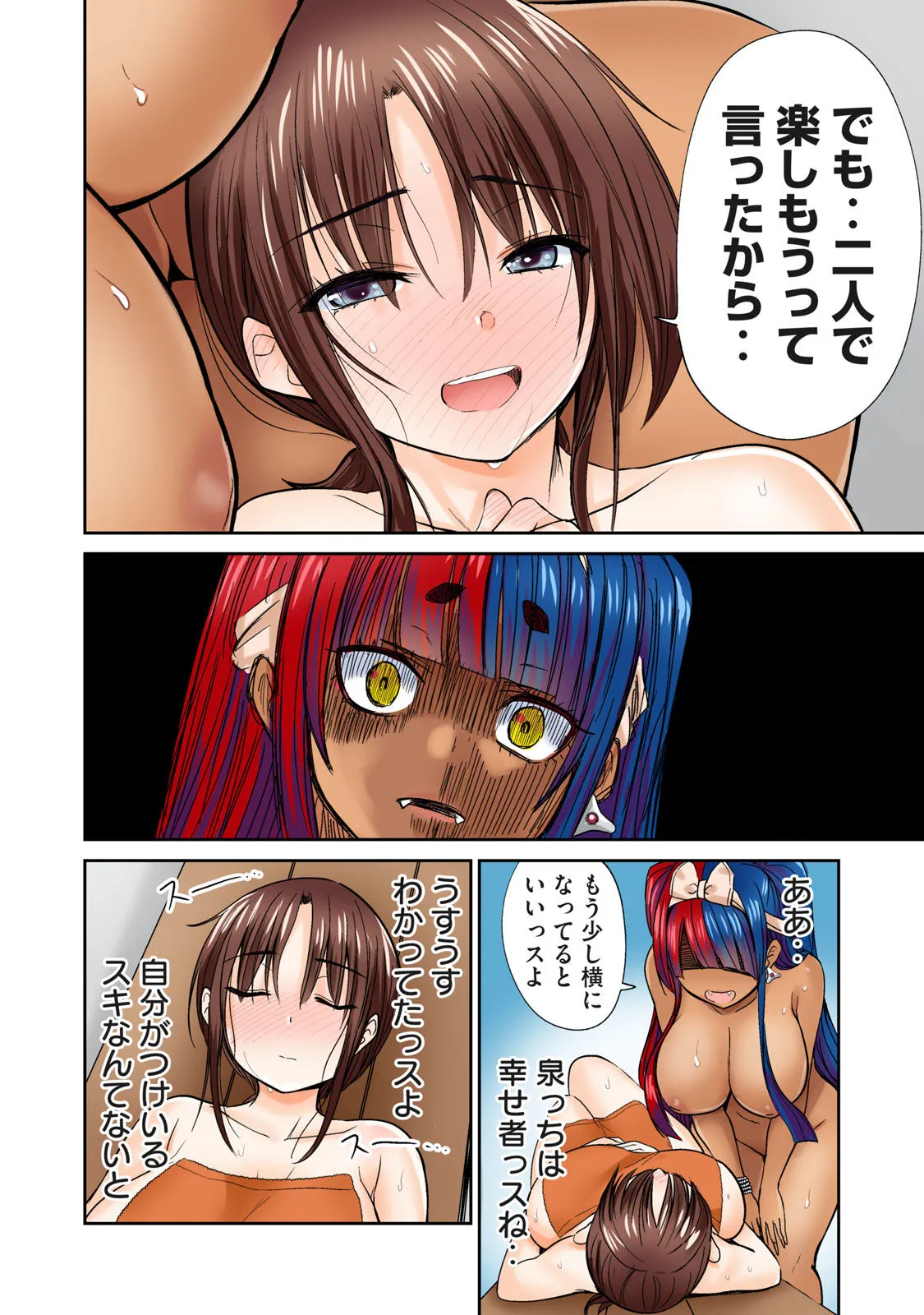 Page 233