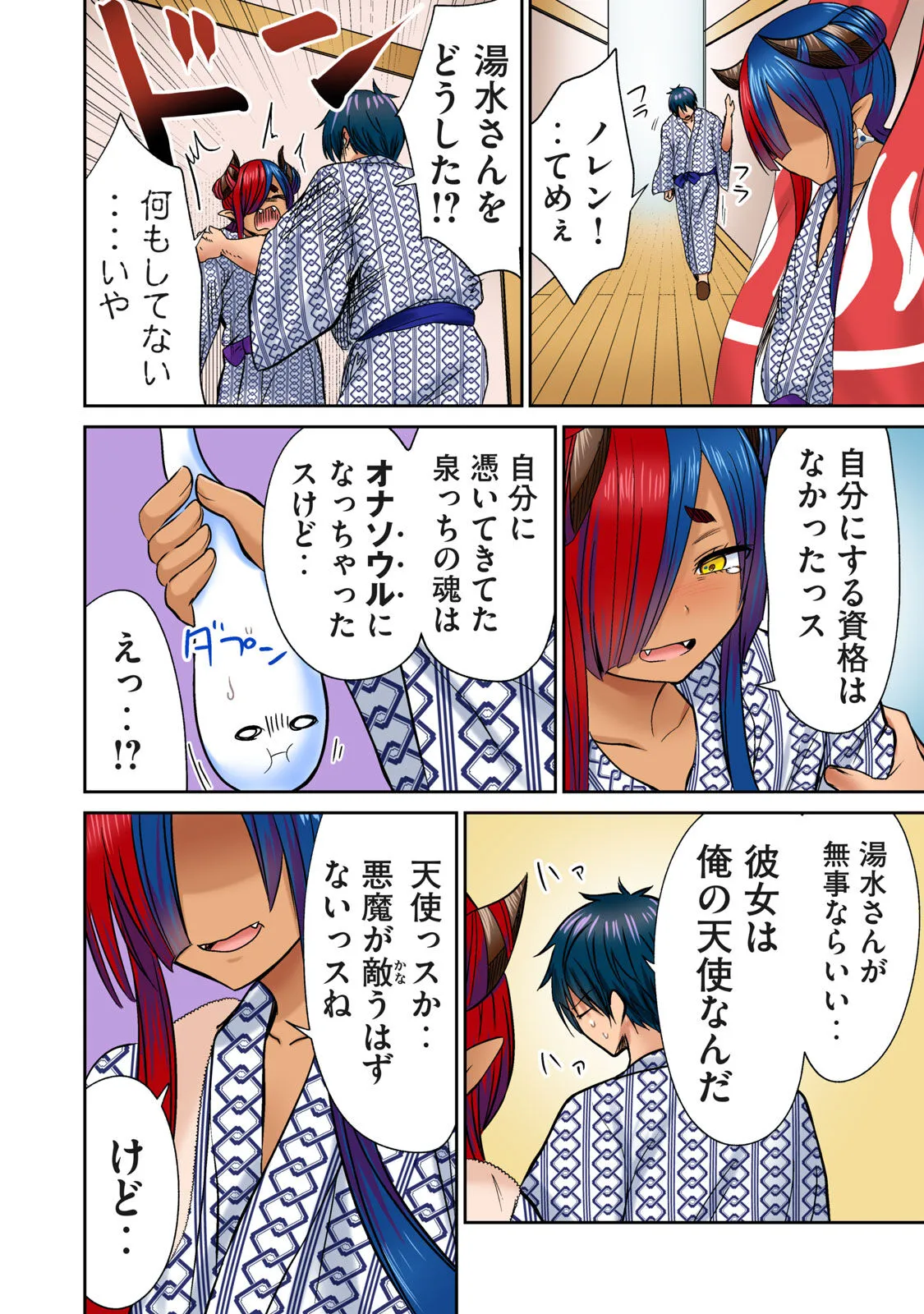 Page 239