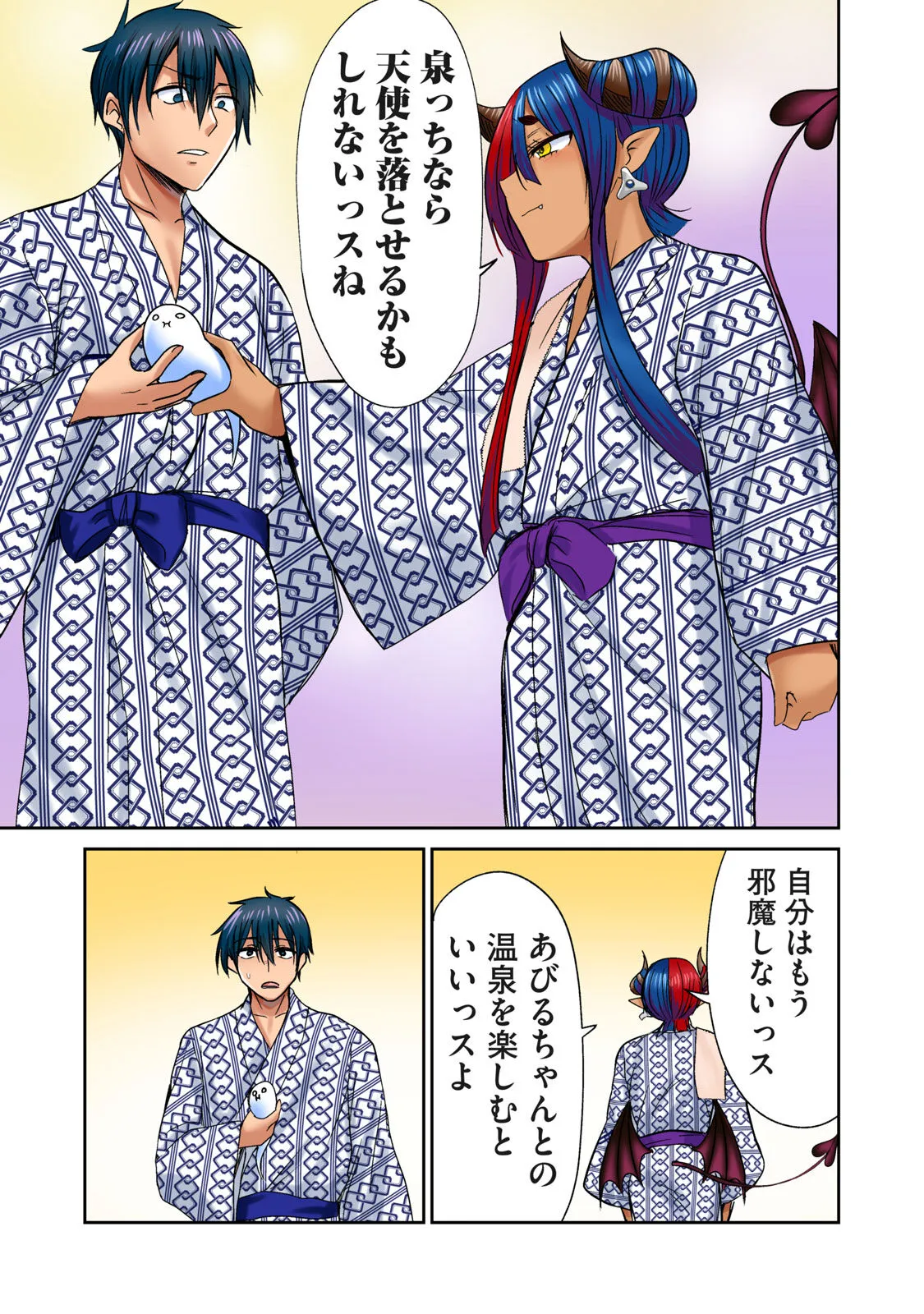 Page 240