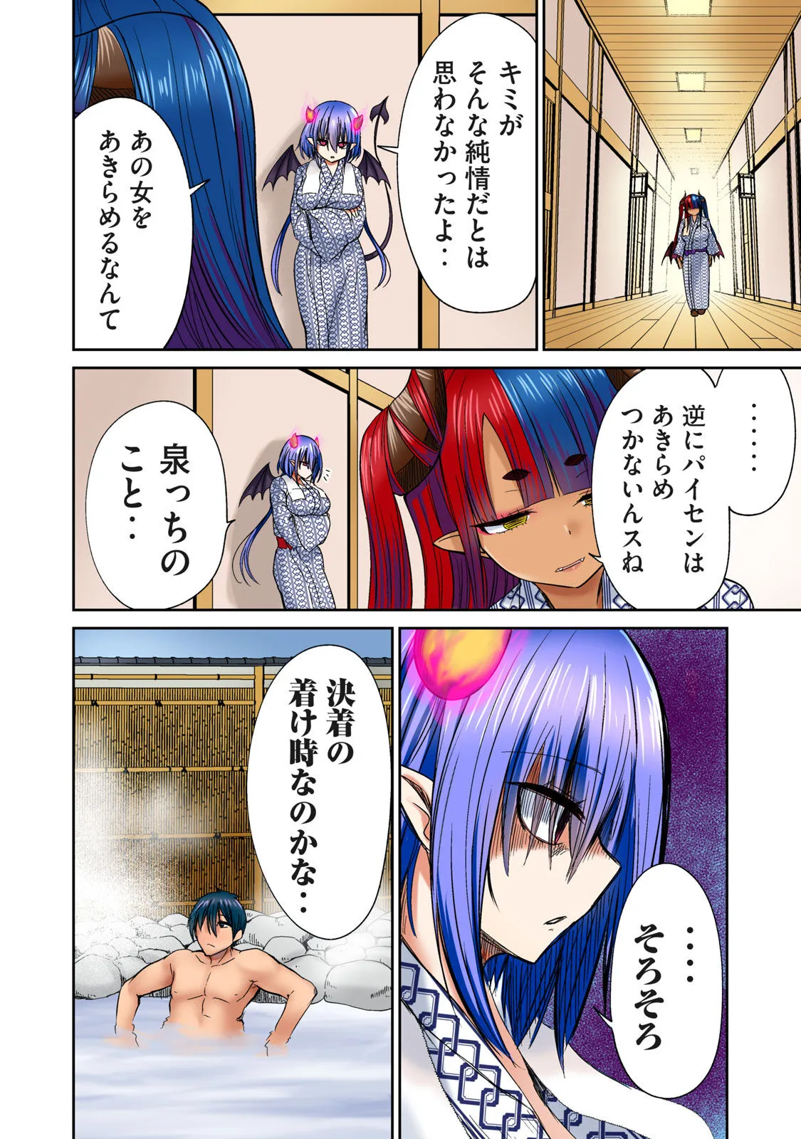 Page 241