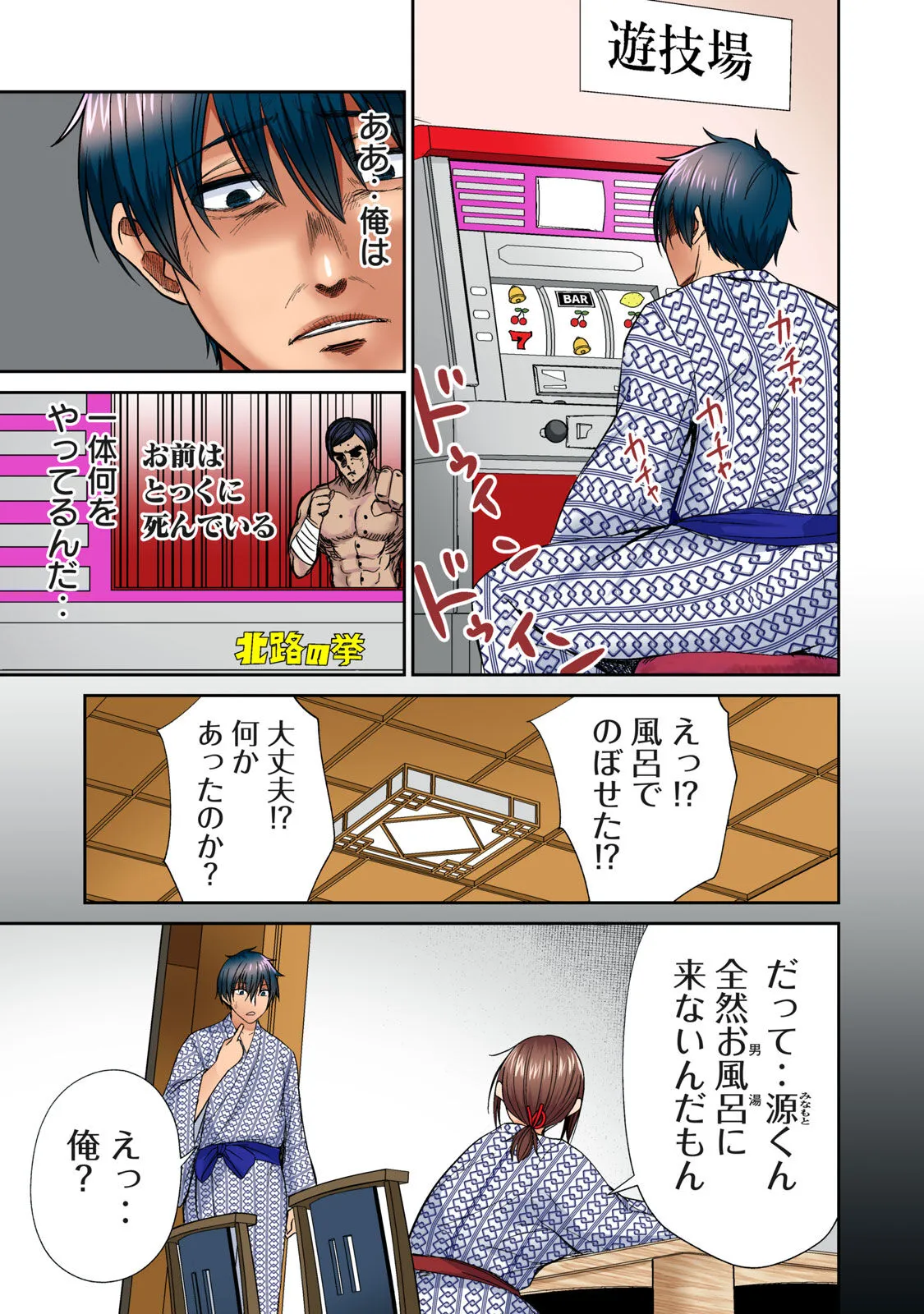 Page 242