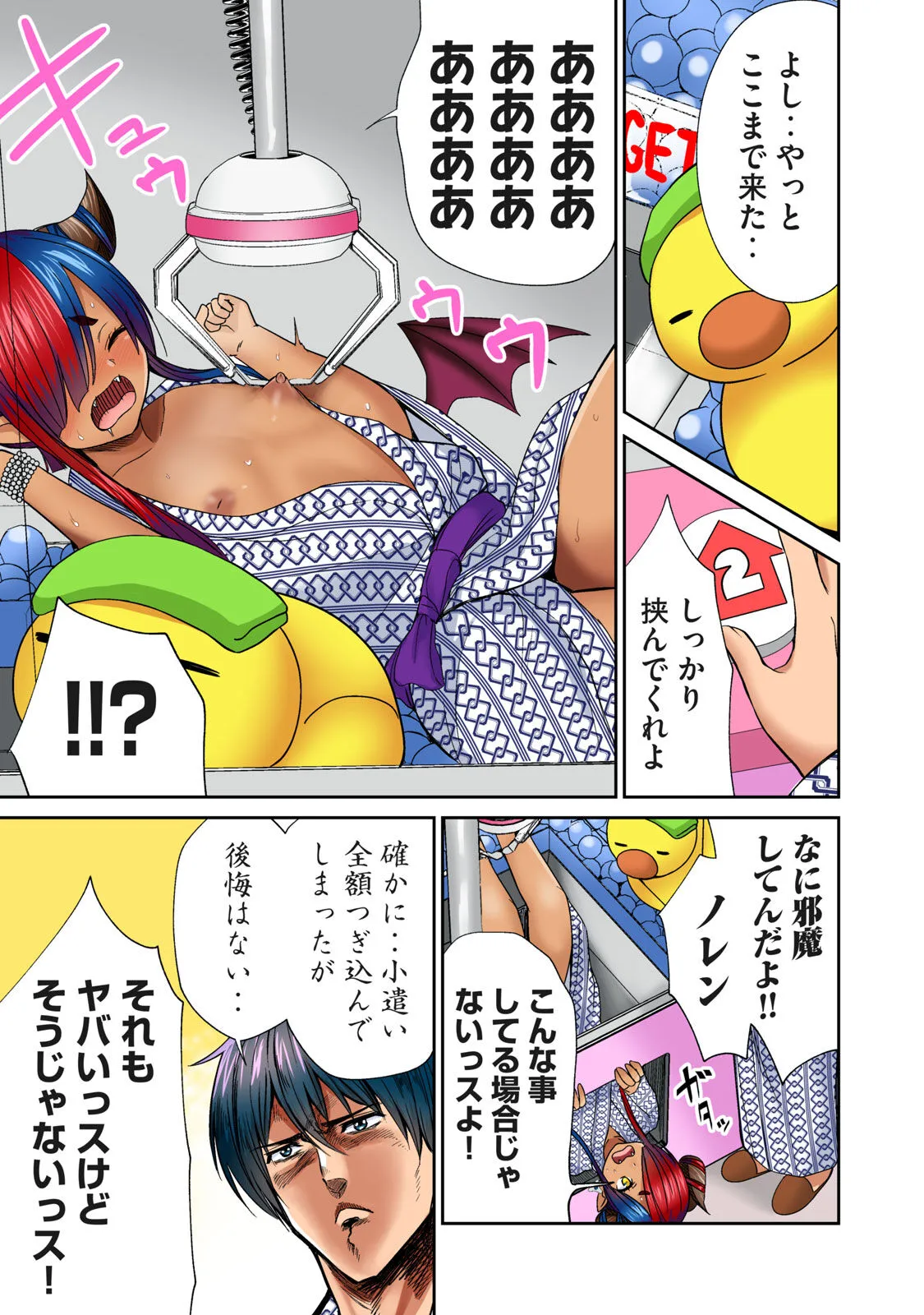 Page 246