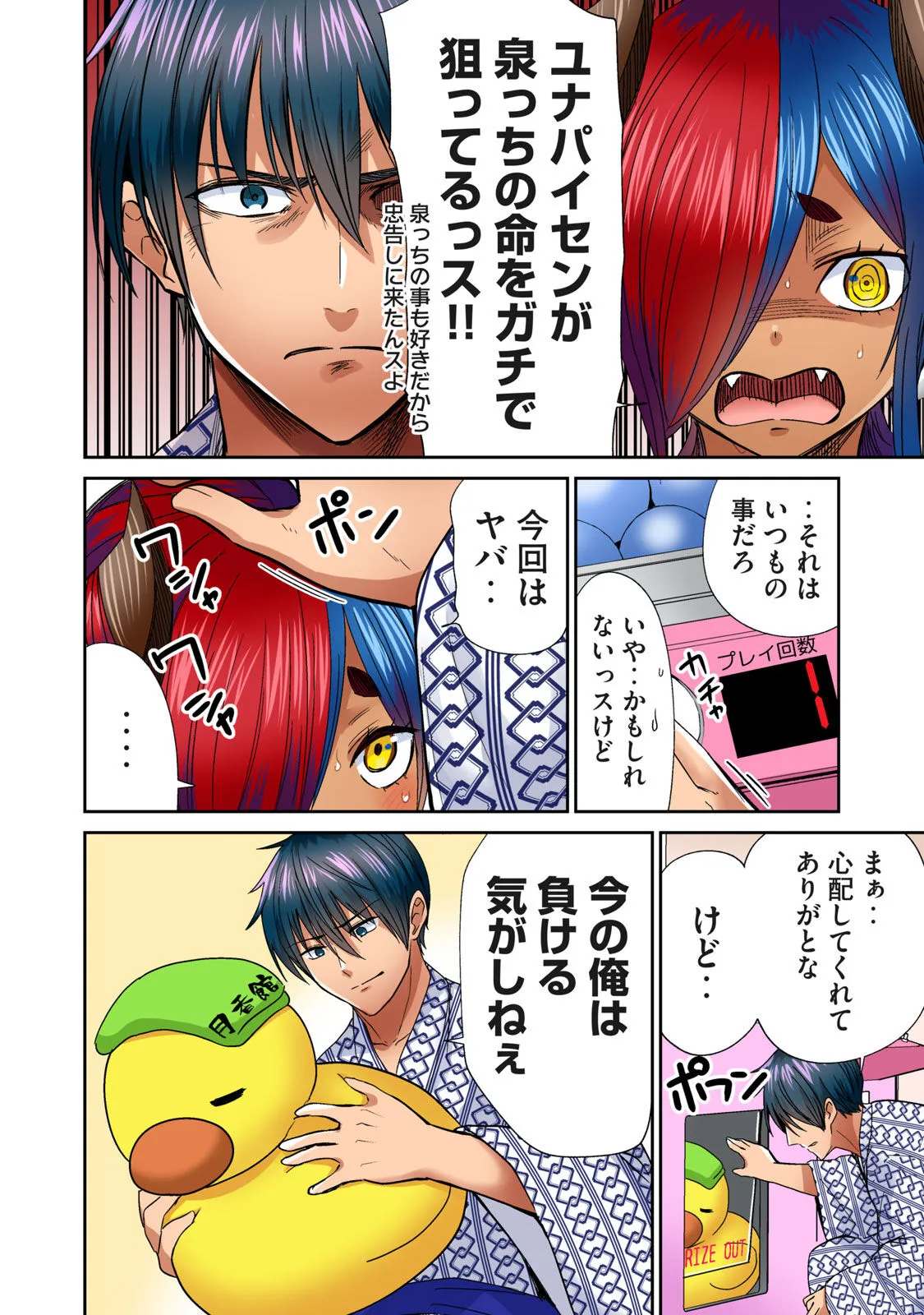 Page 247