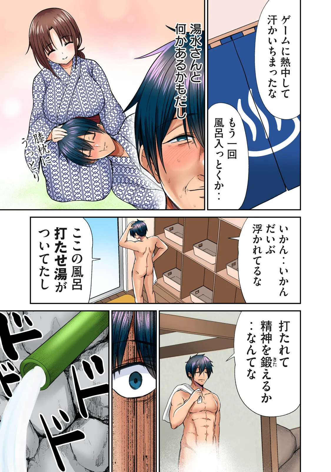 Page 248