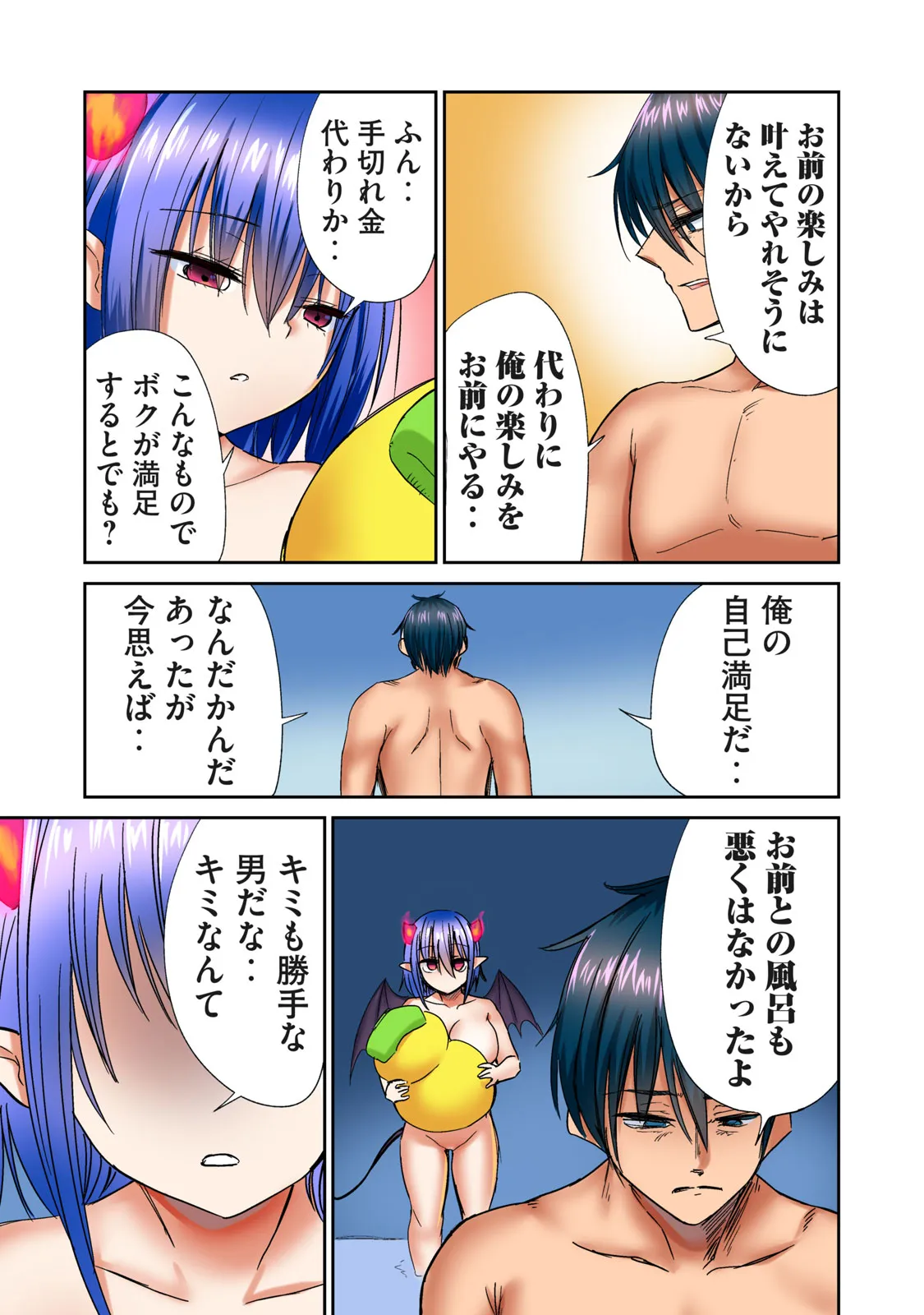 Page 278