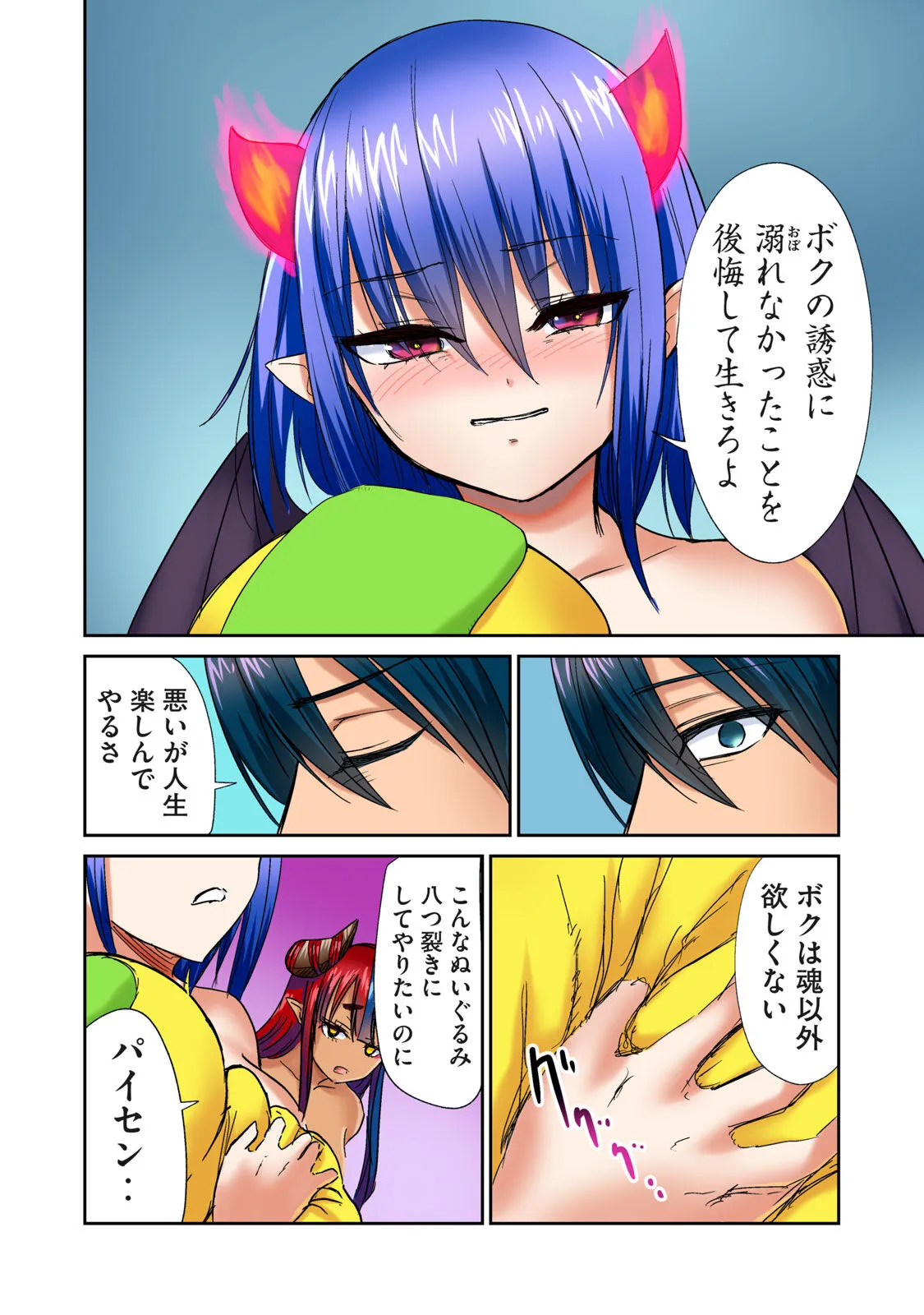 Page 279