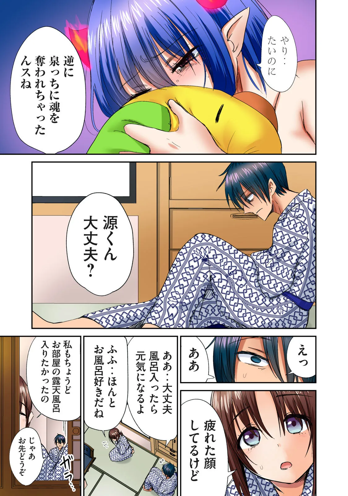 Page 280