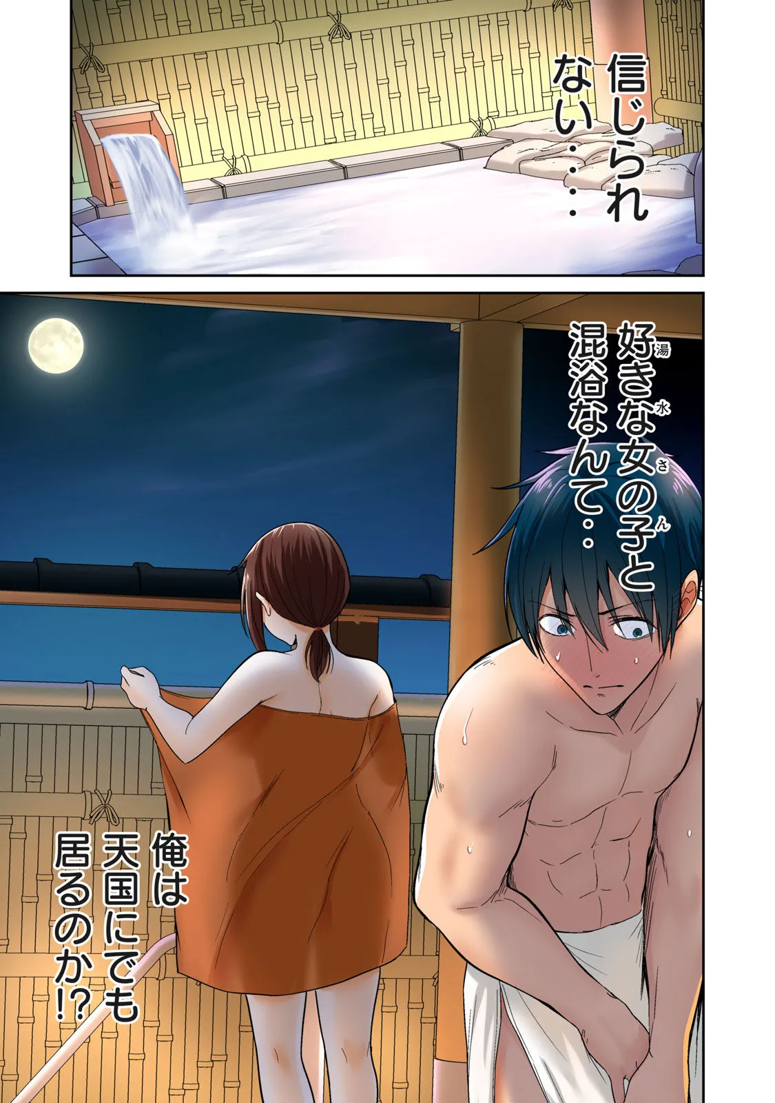 Page 282
