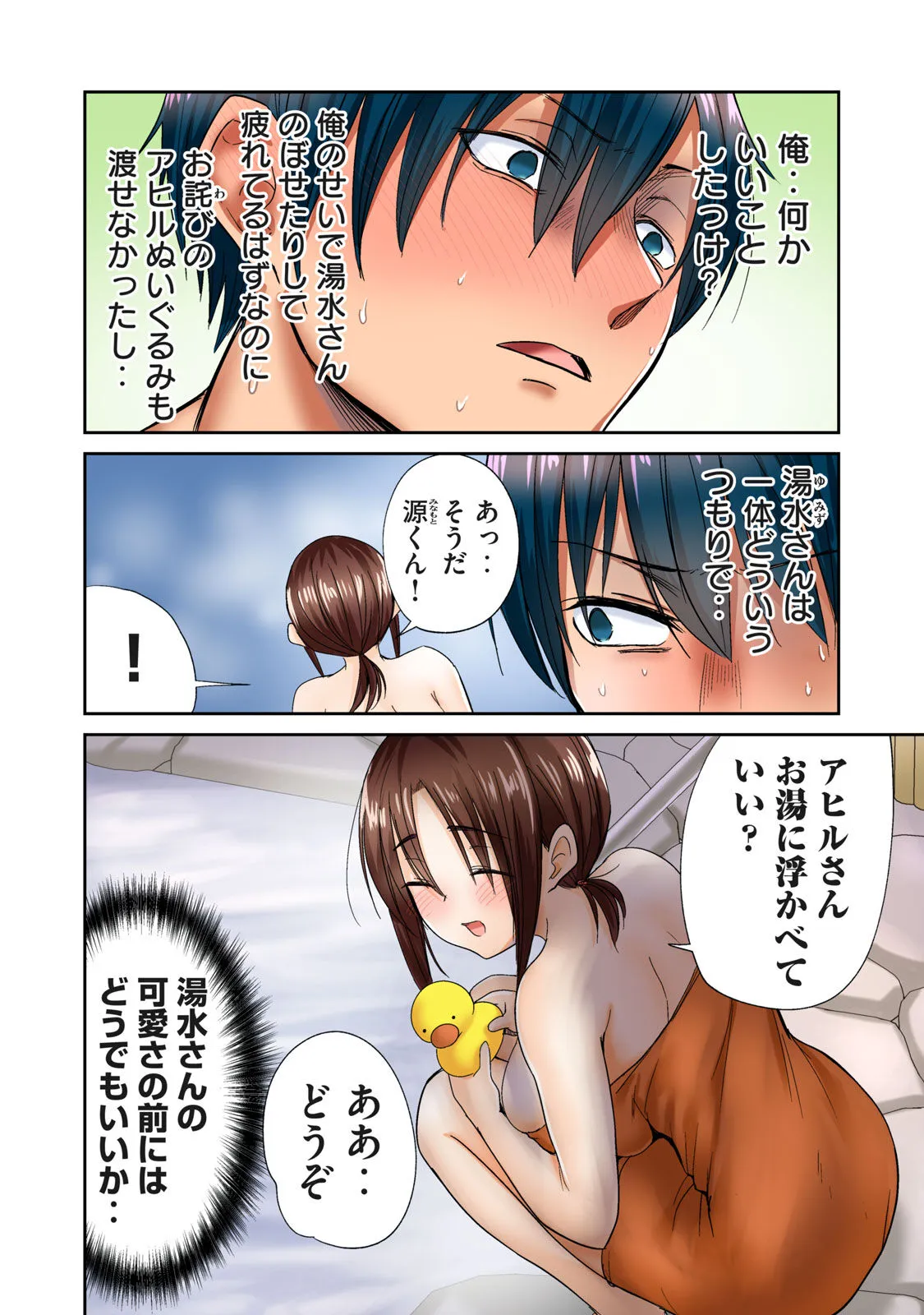 Page 283