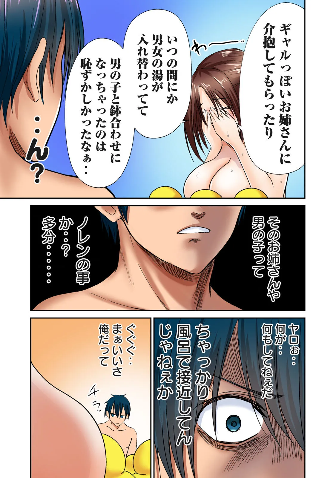 Page 286