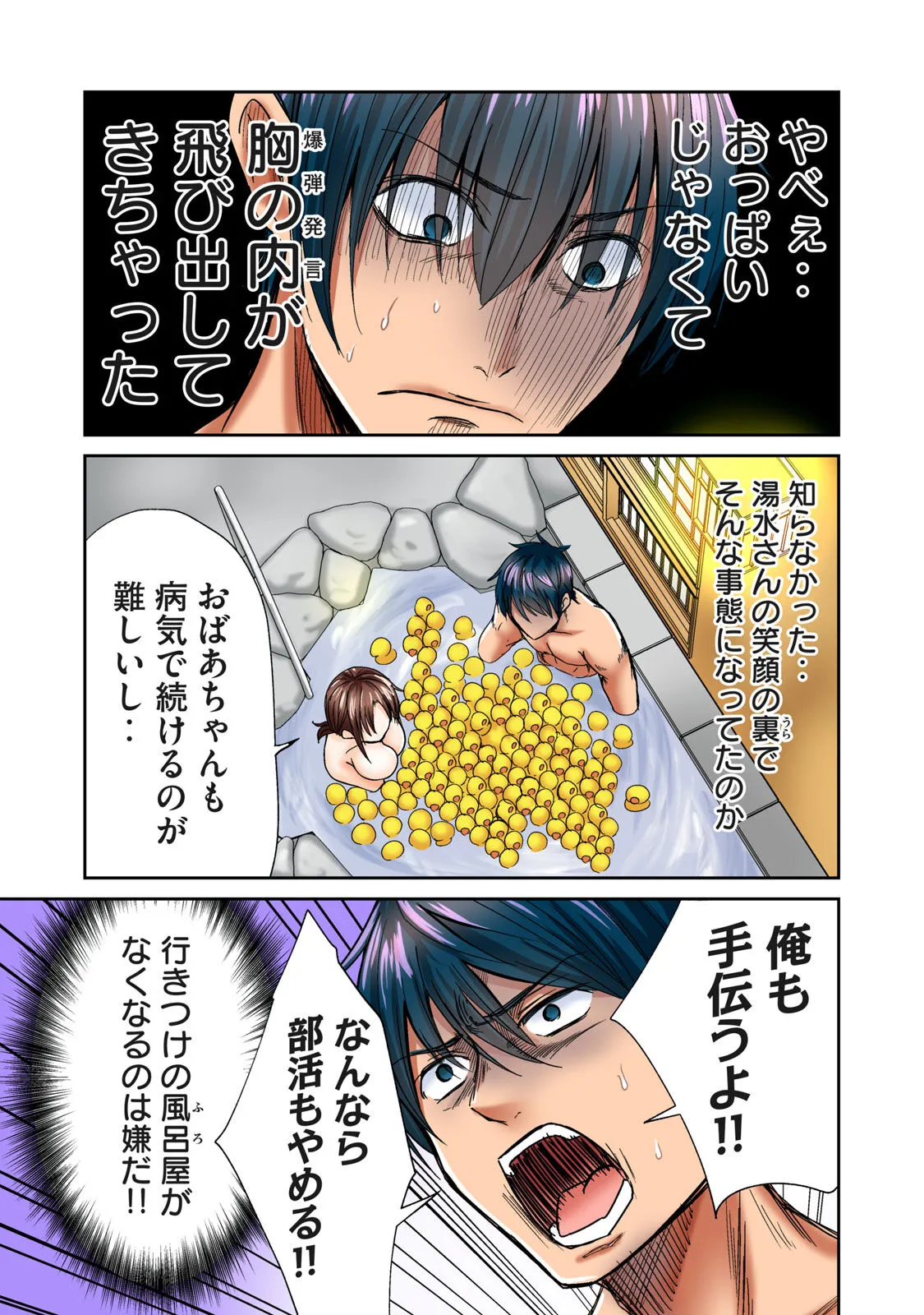 Page 294