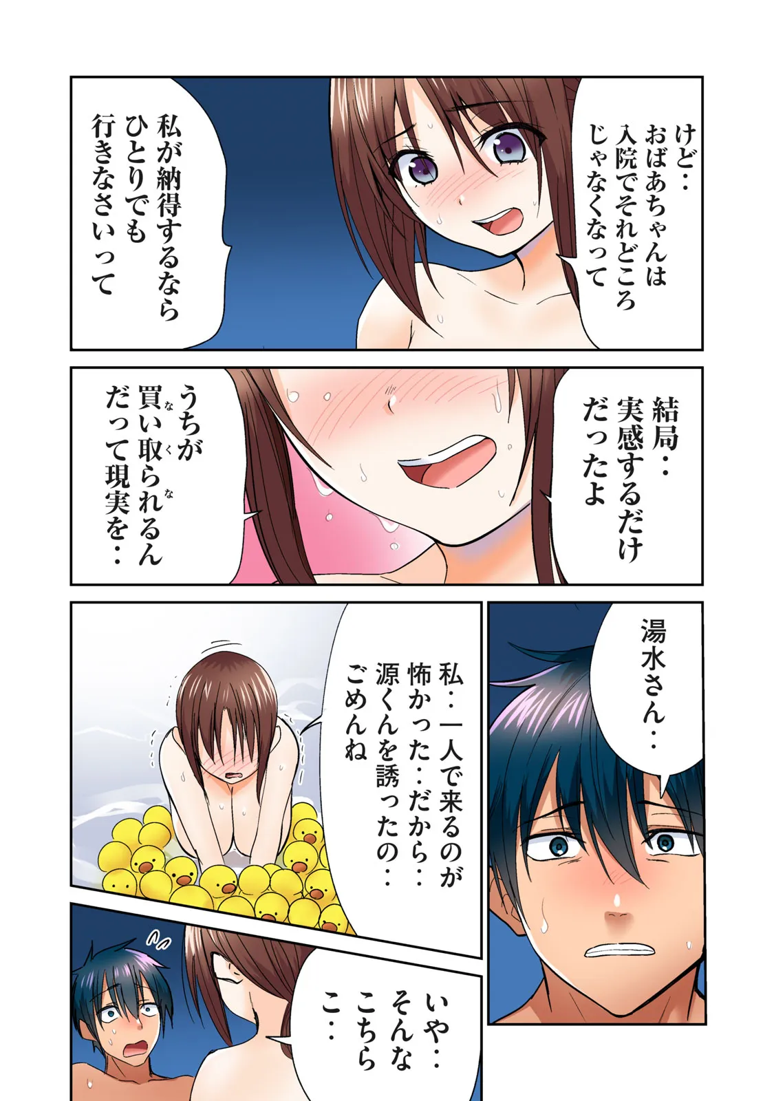 Page 301