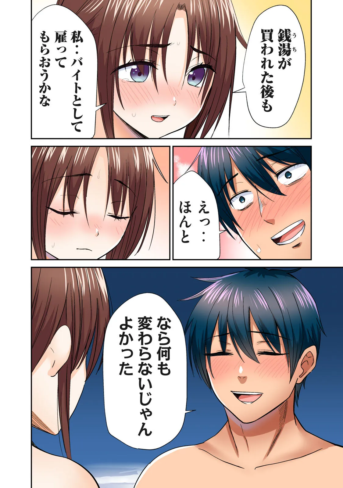 Page 303