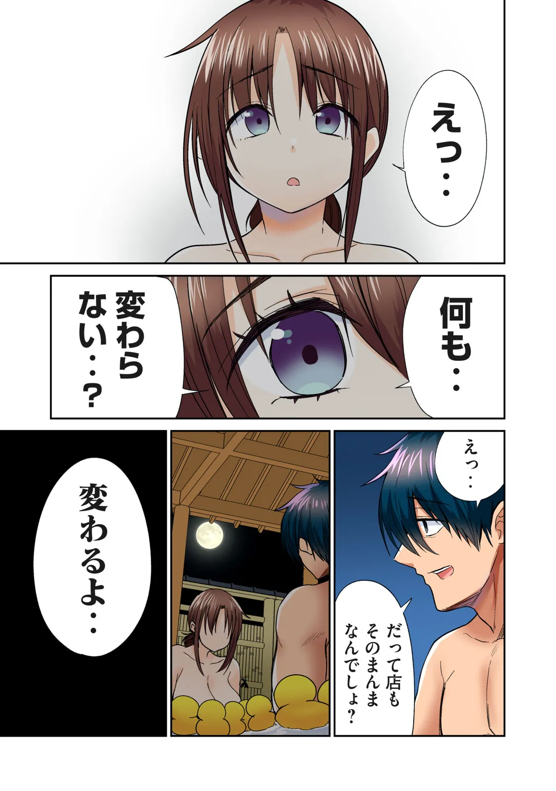 Page 304