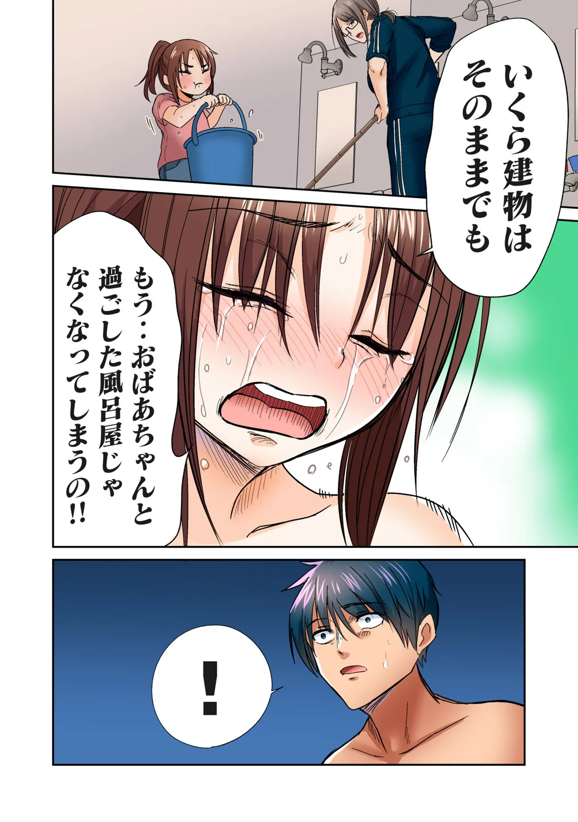 Page 305