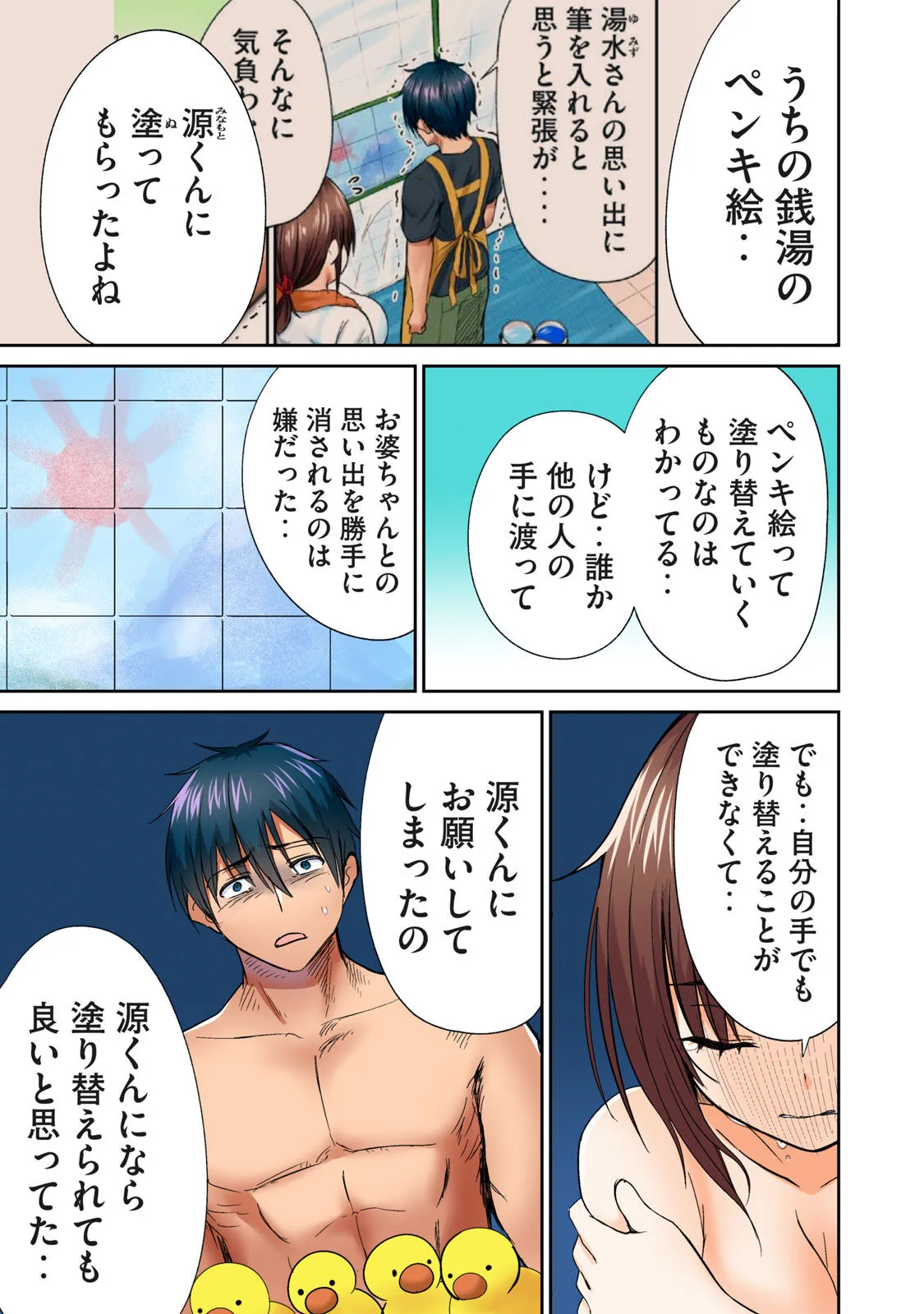 Page 306