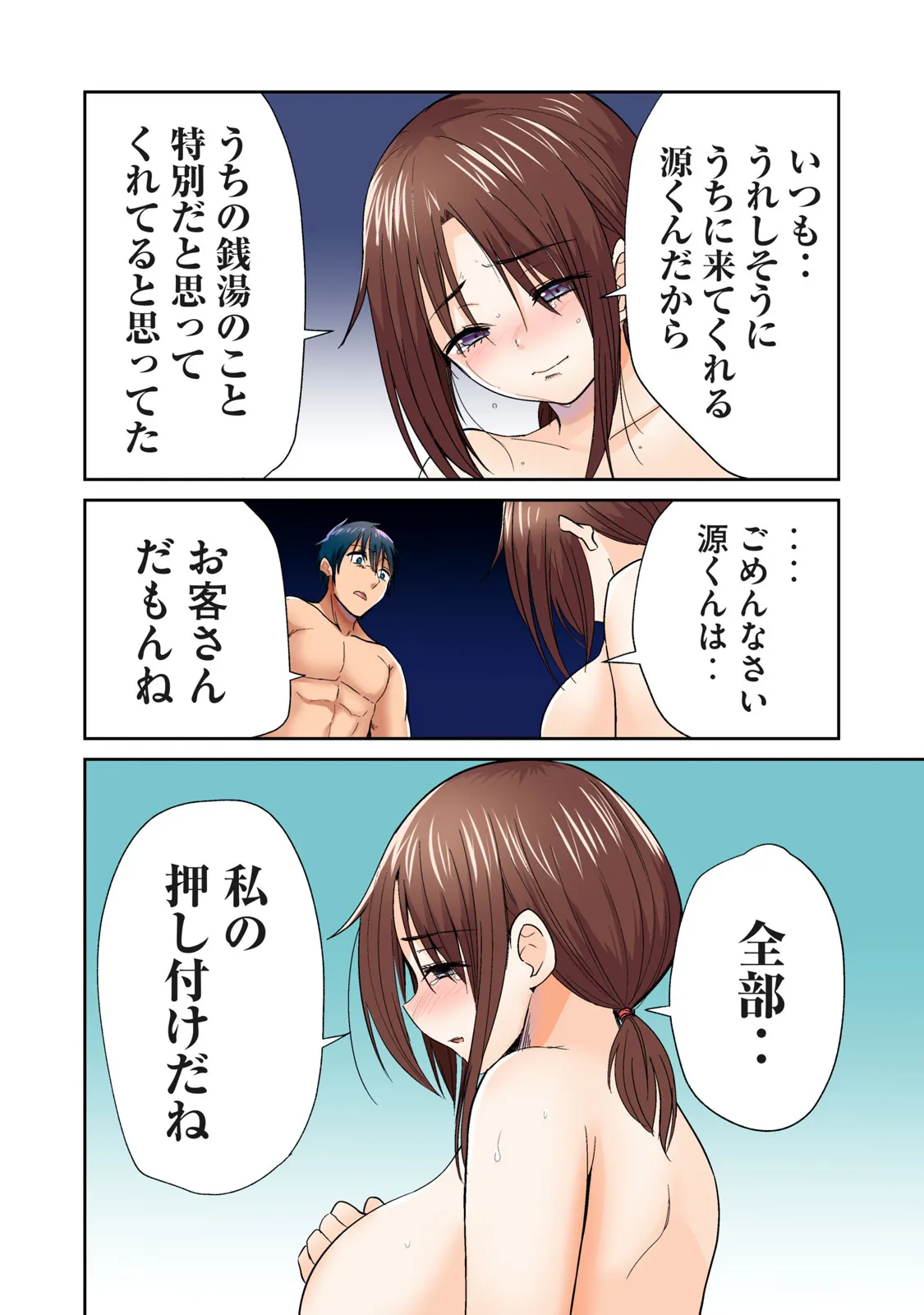 Page 307
