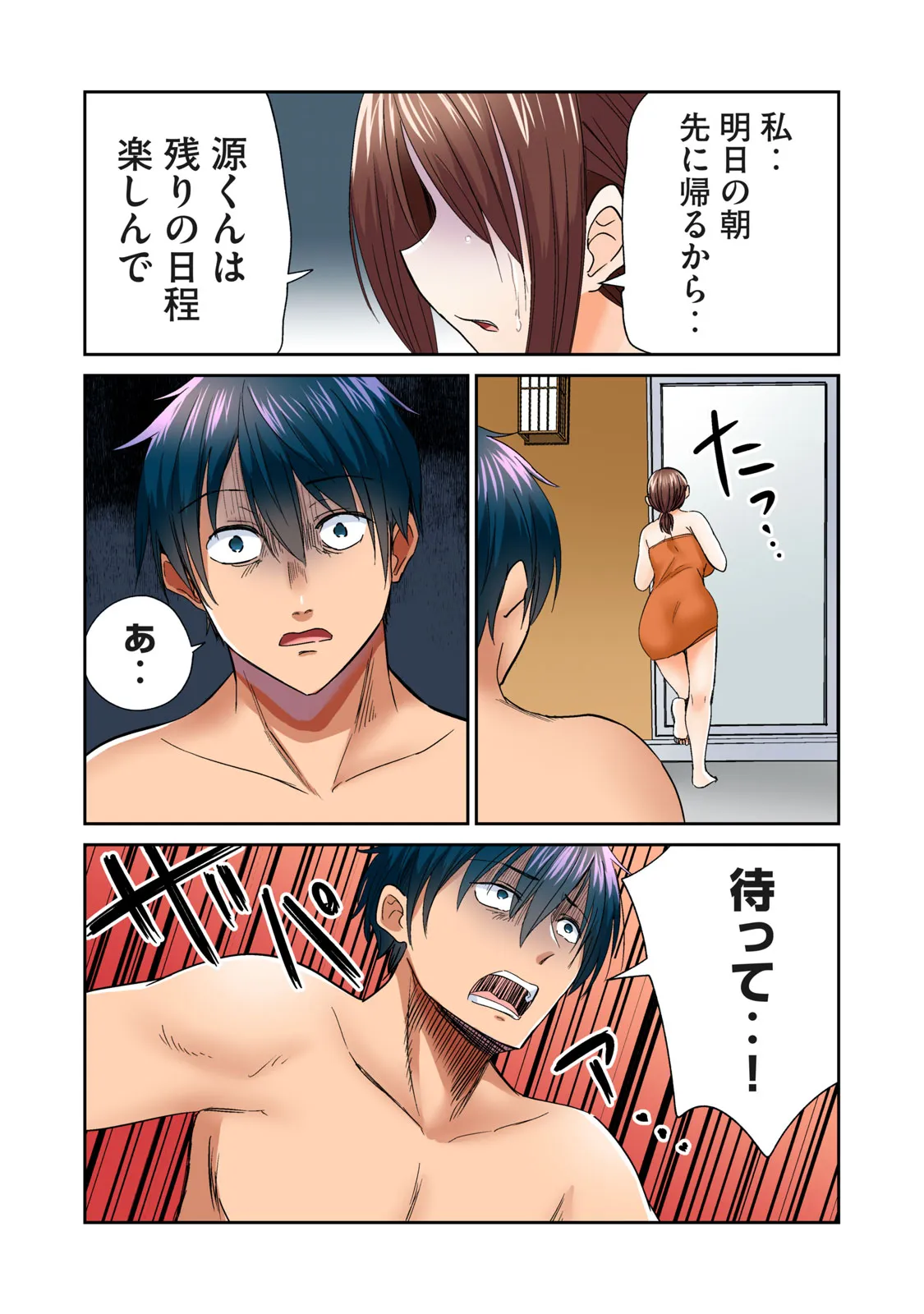 Page 308