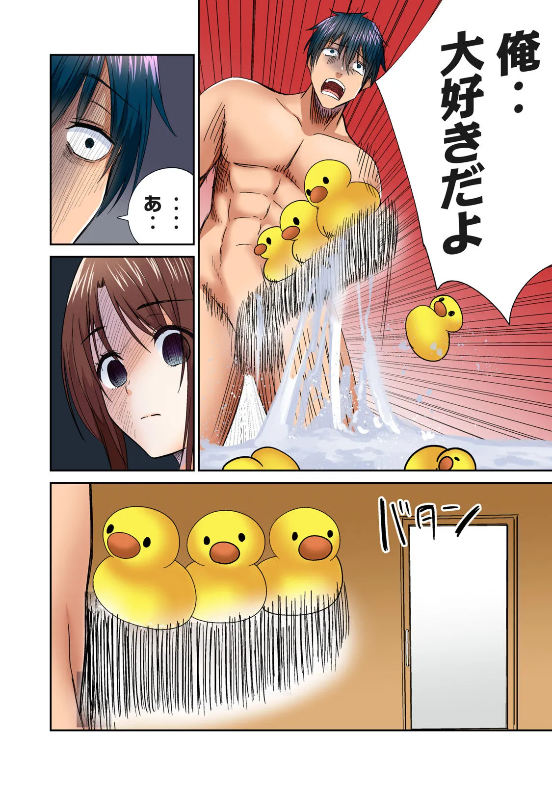 Page 309