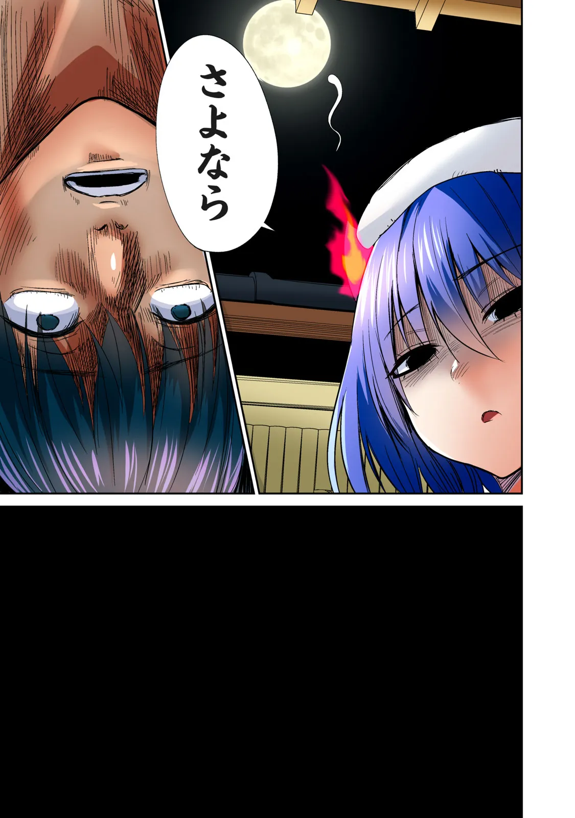 Page 316