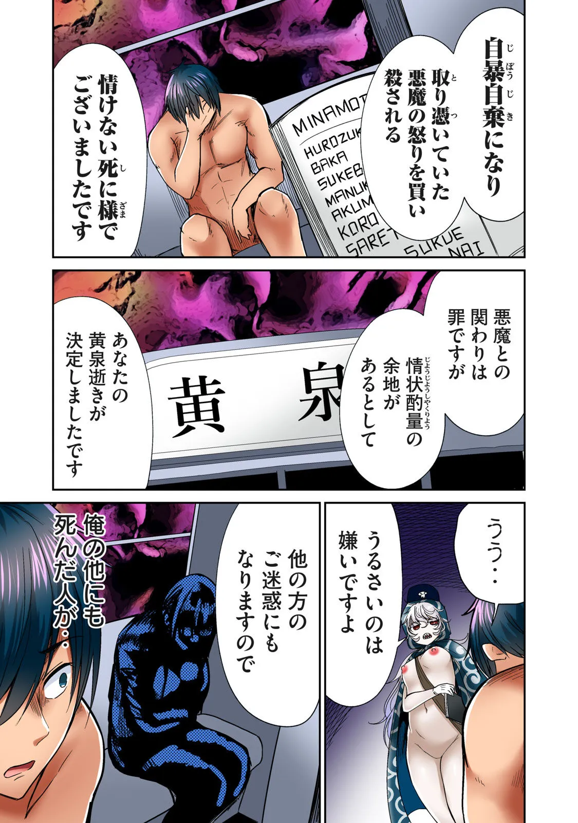 Page 322