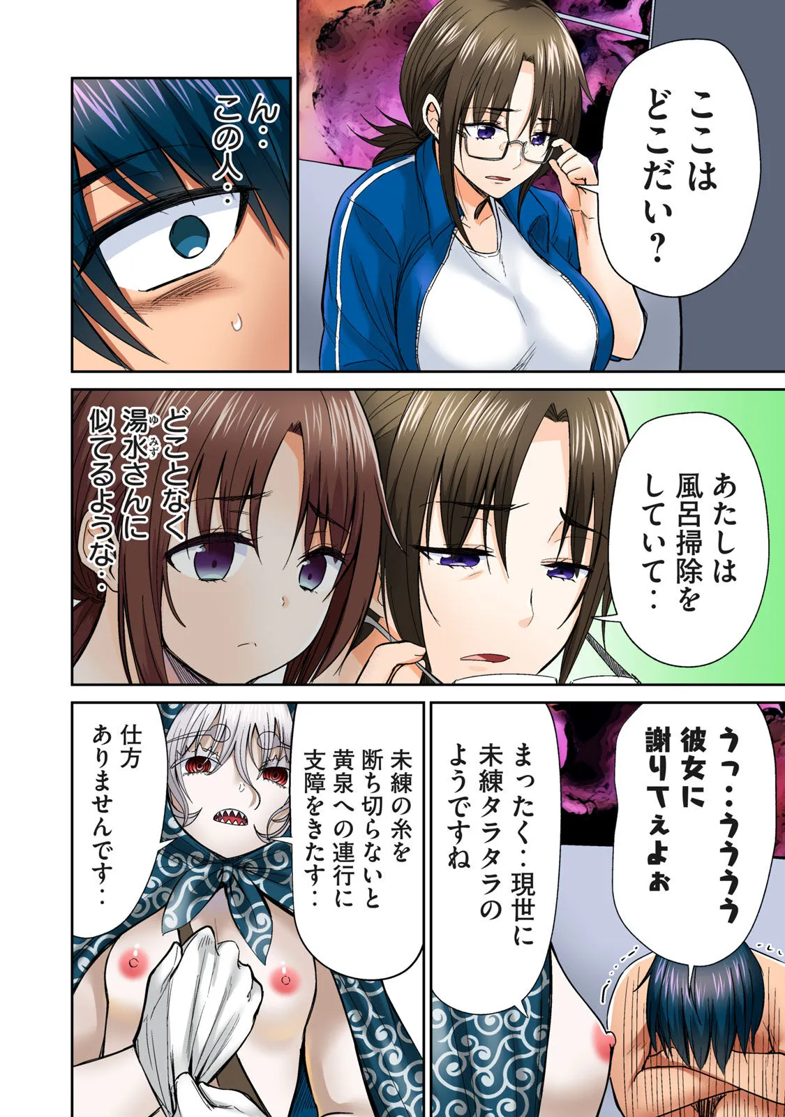 Page 323