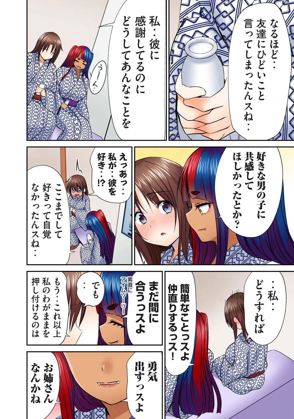Page 327