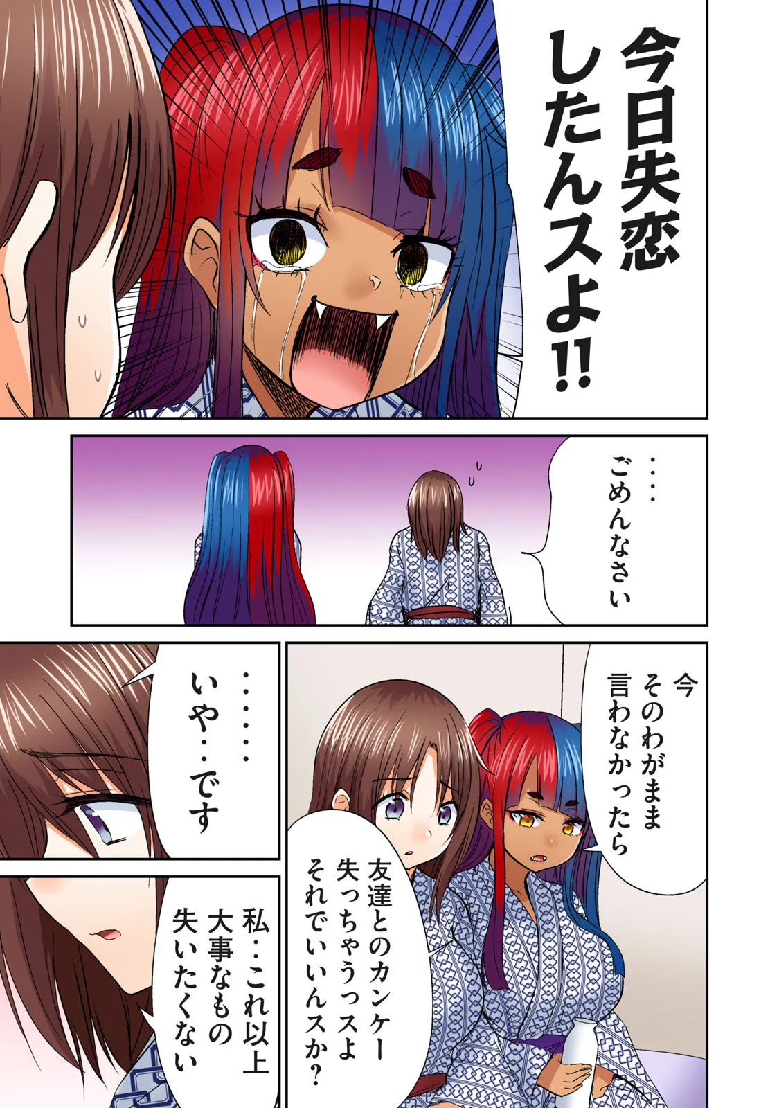 Page 328