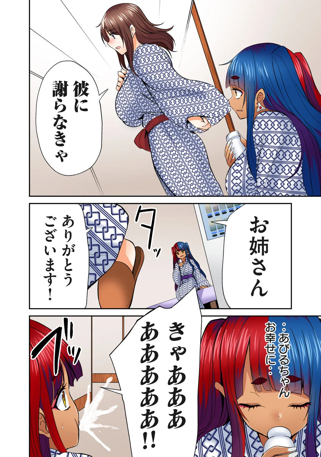 Page 329