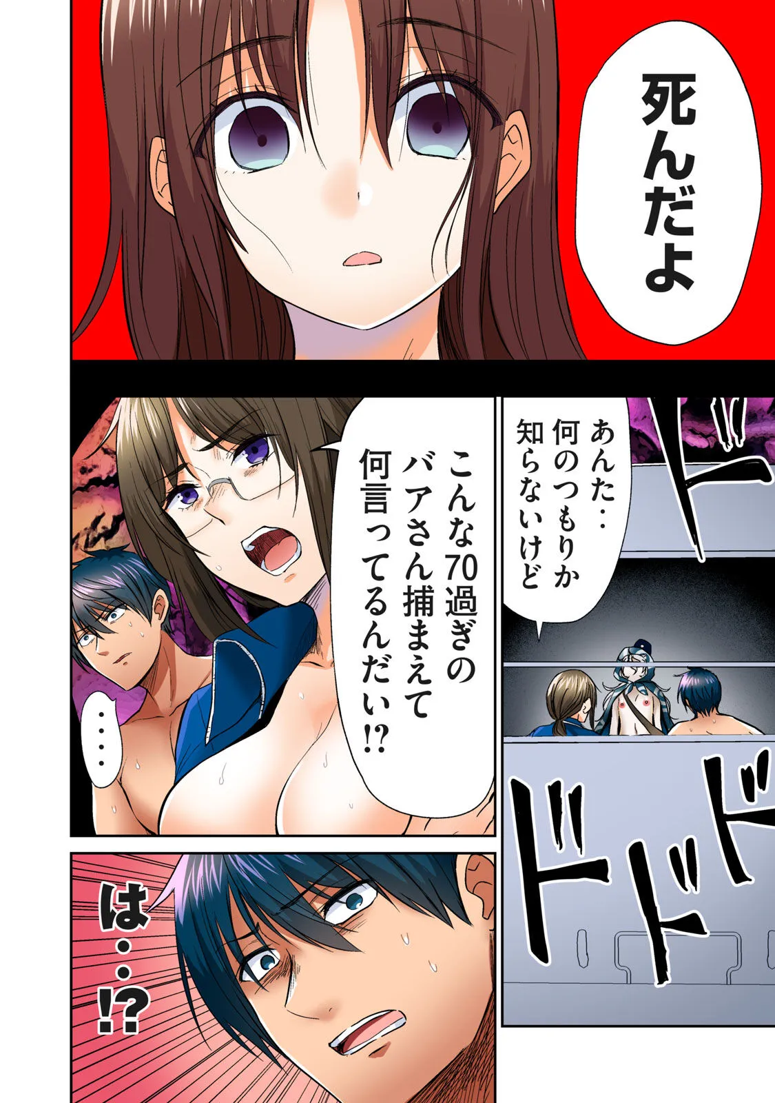 Page 331