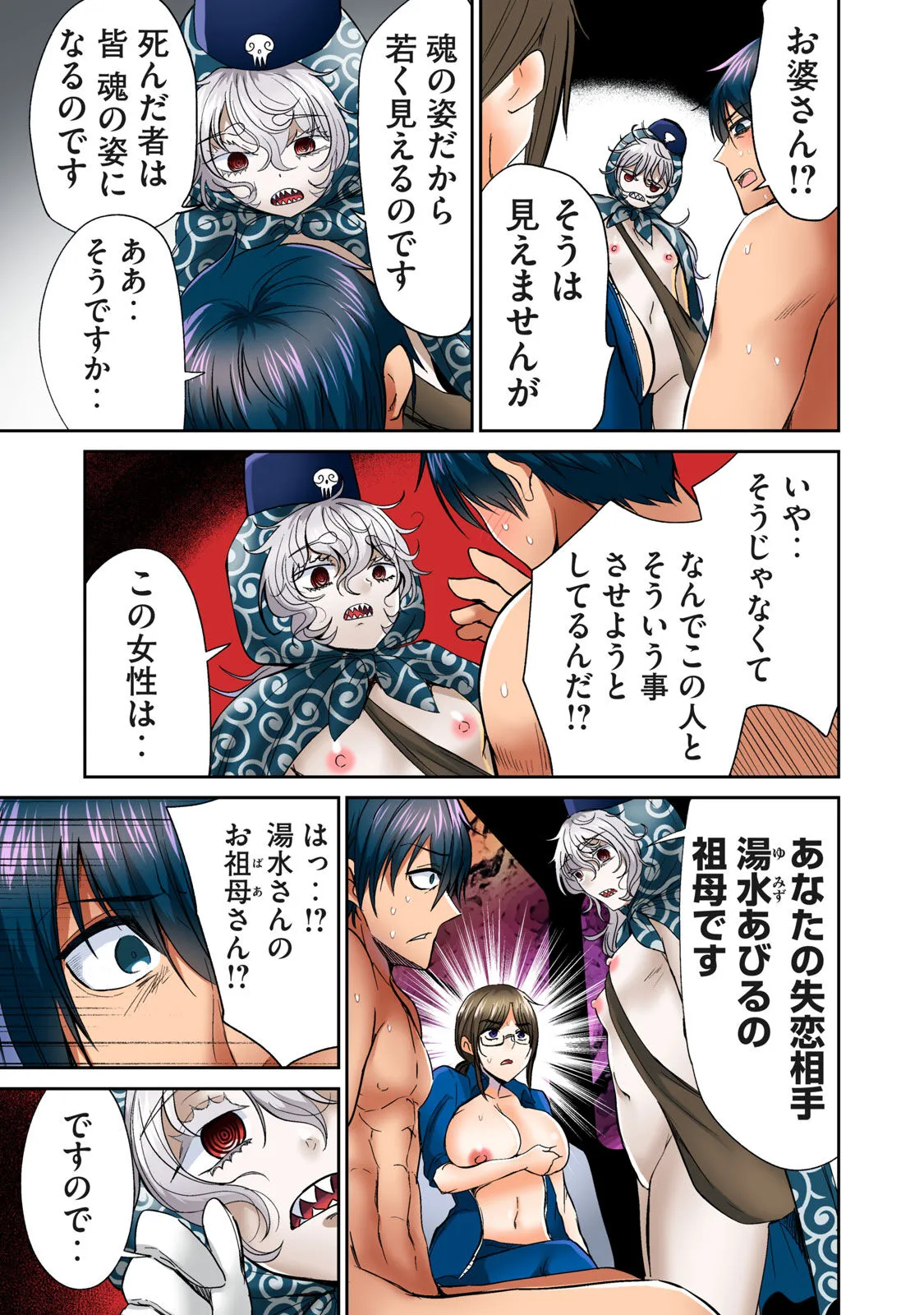 Page 332