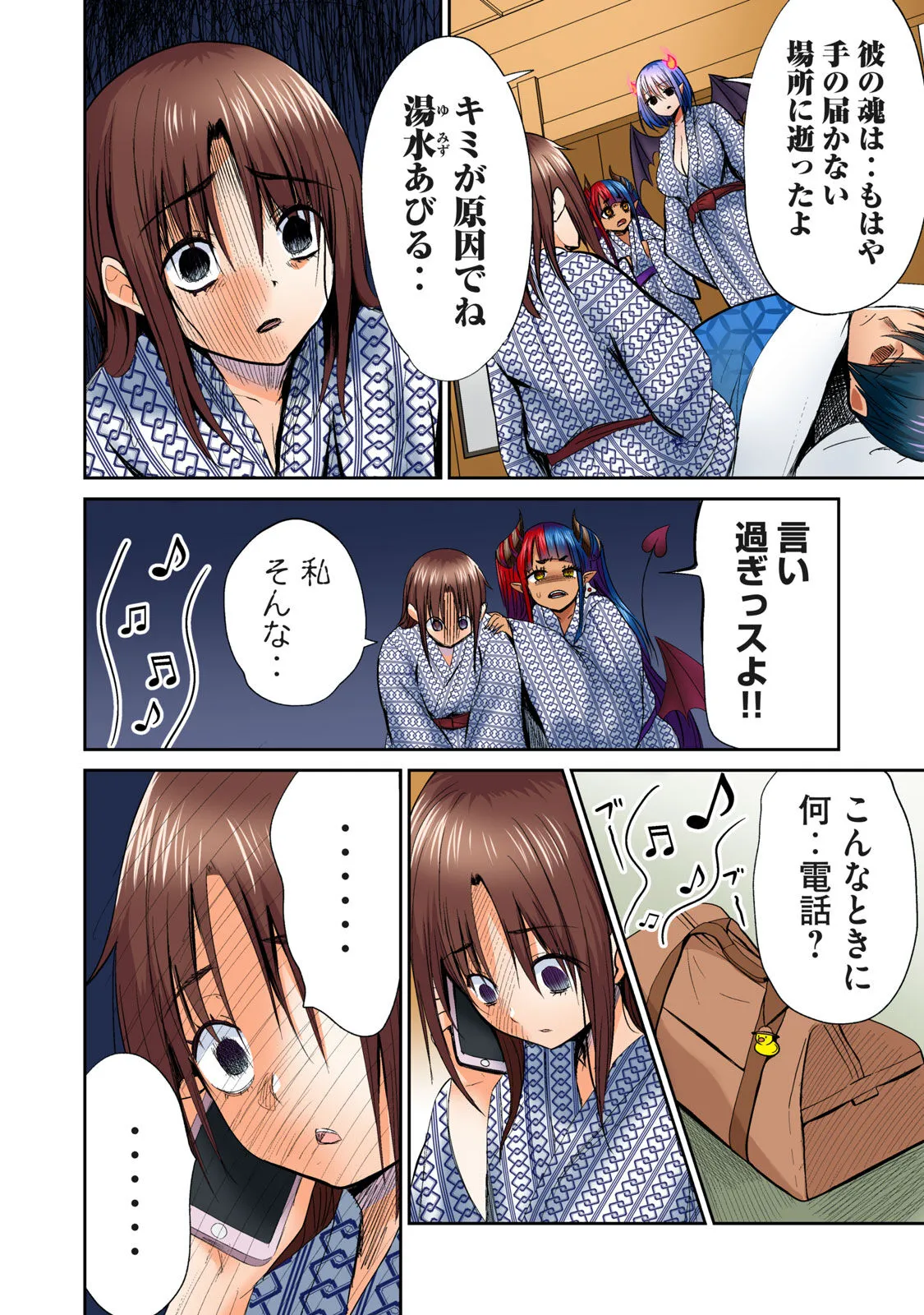 Page 335